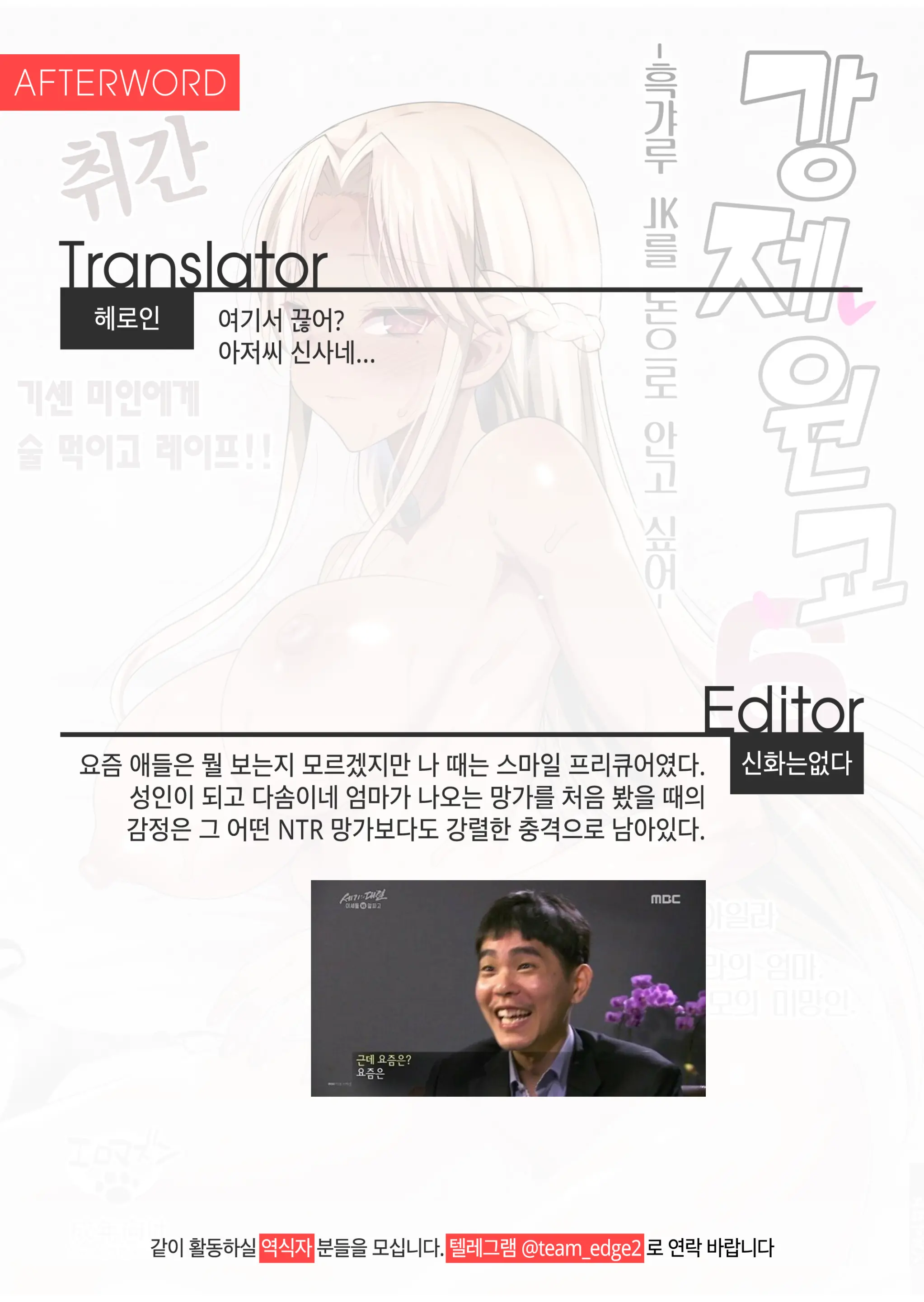 웹툰 이미지 45