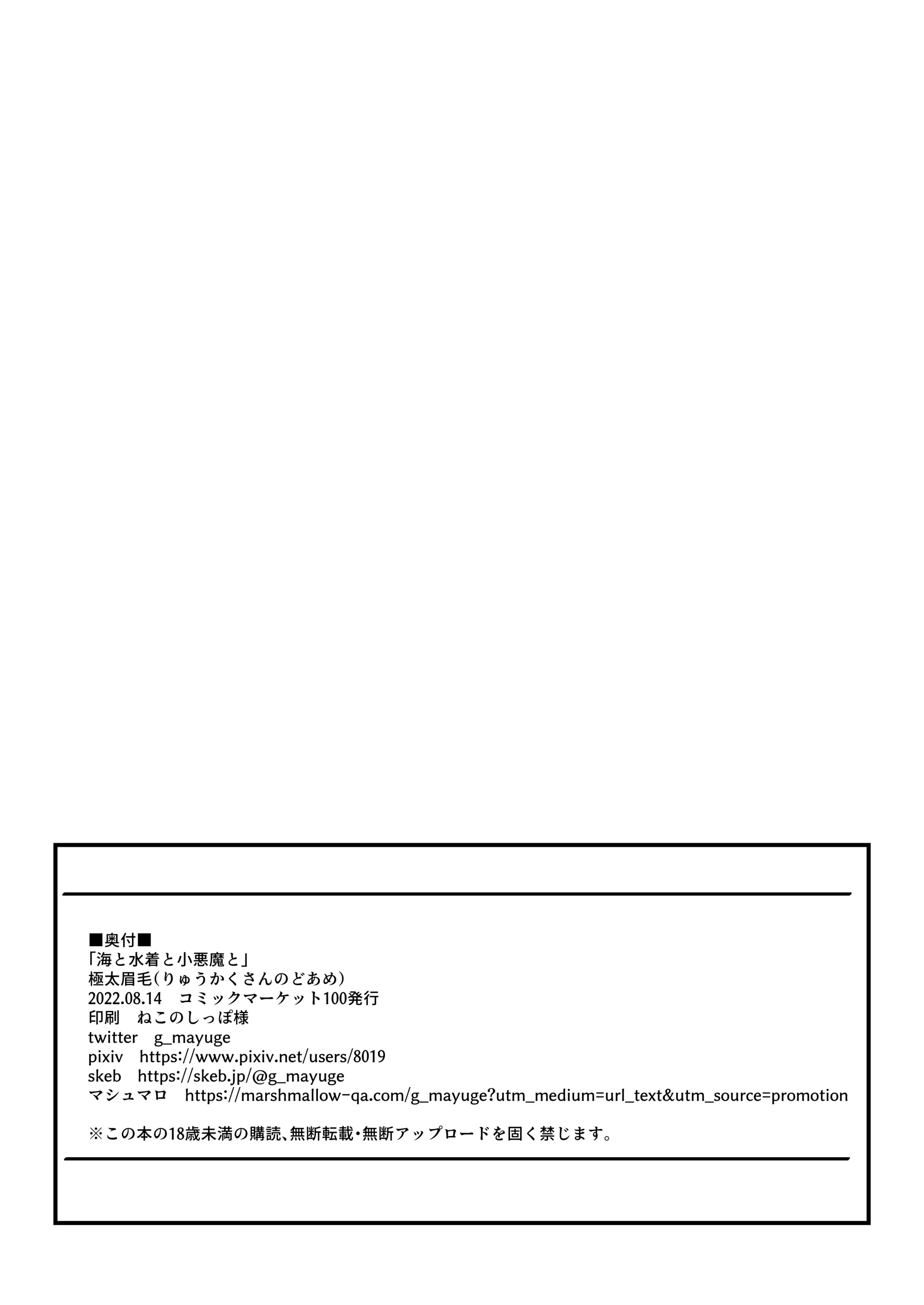 웹툰 이미지 24