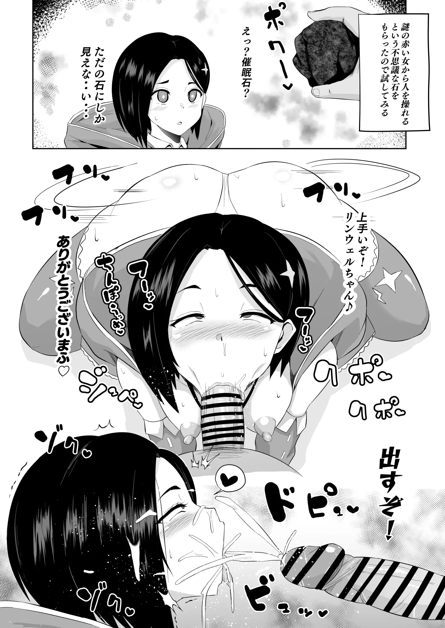 웹툰 이미지 177