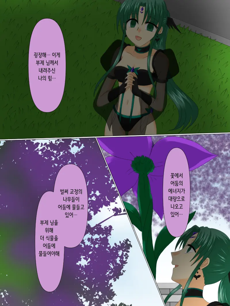 웹툰 이미지 135