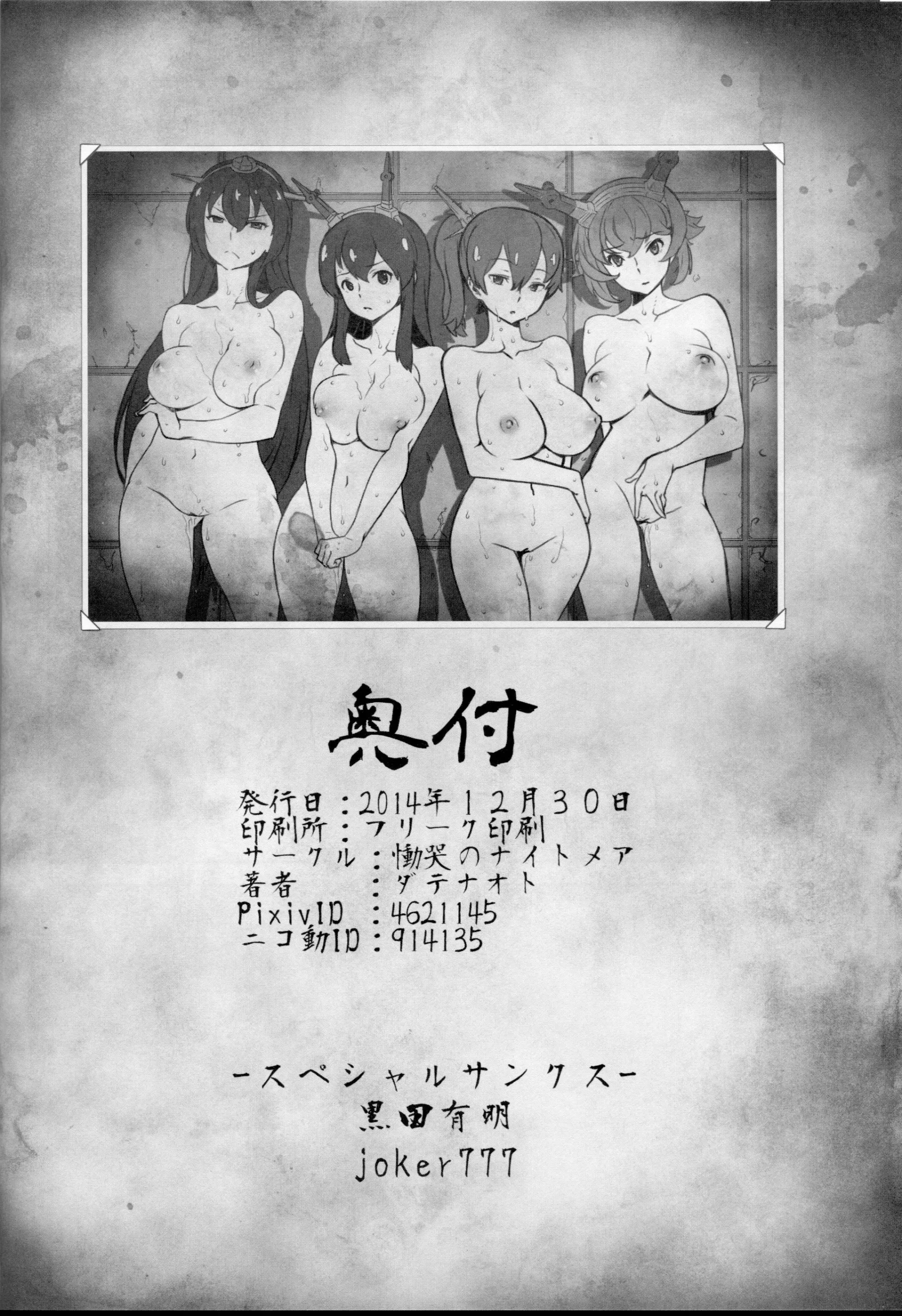 웹툰 이미지 20