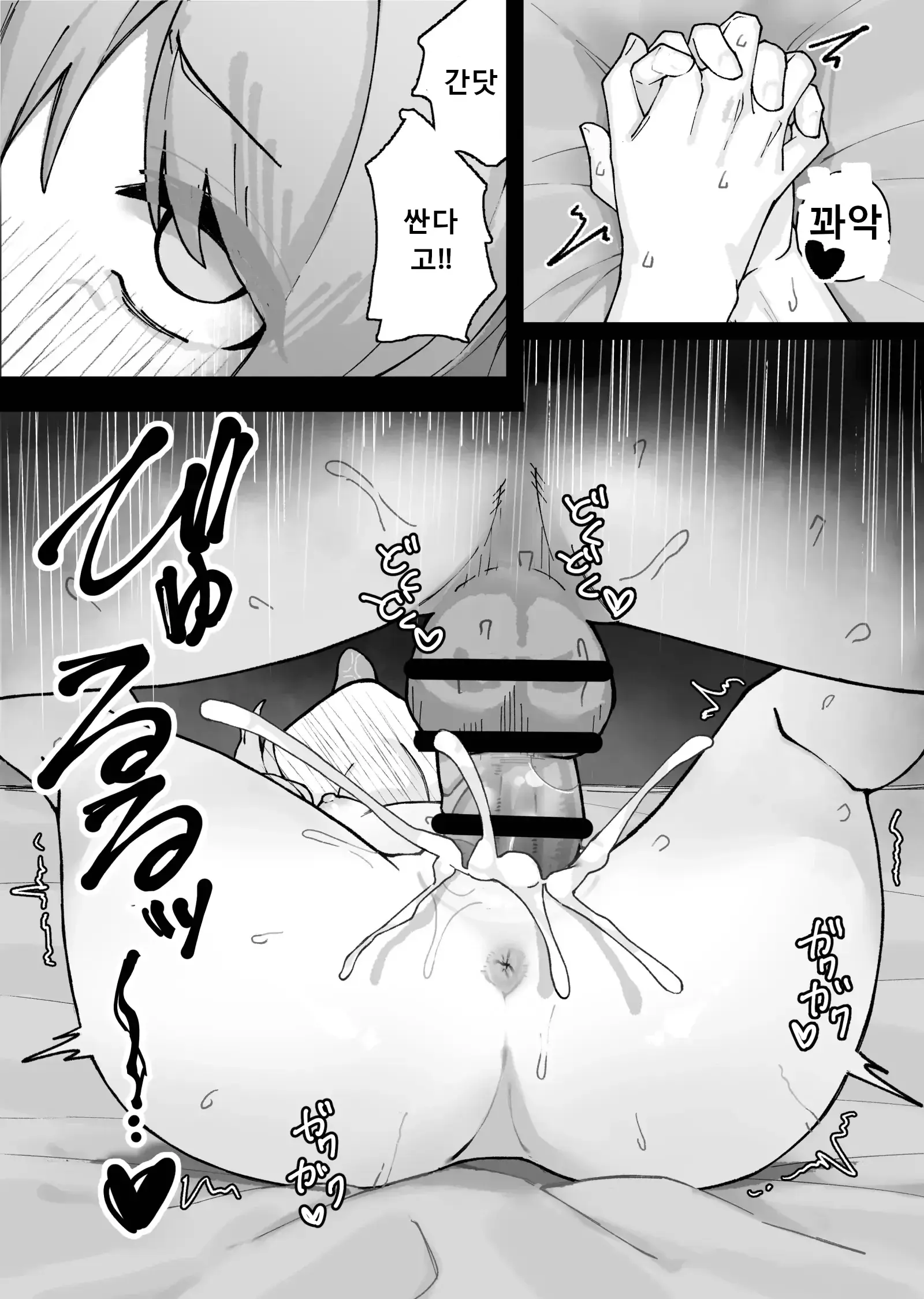 웹툰 이미지 18