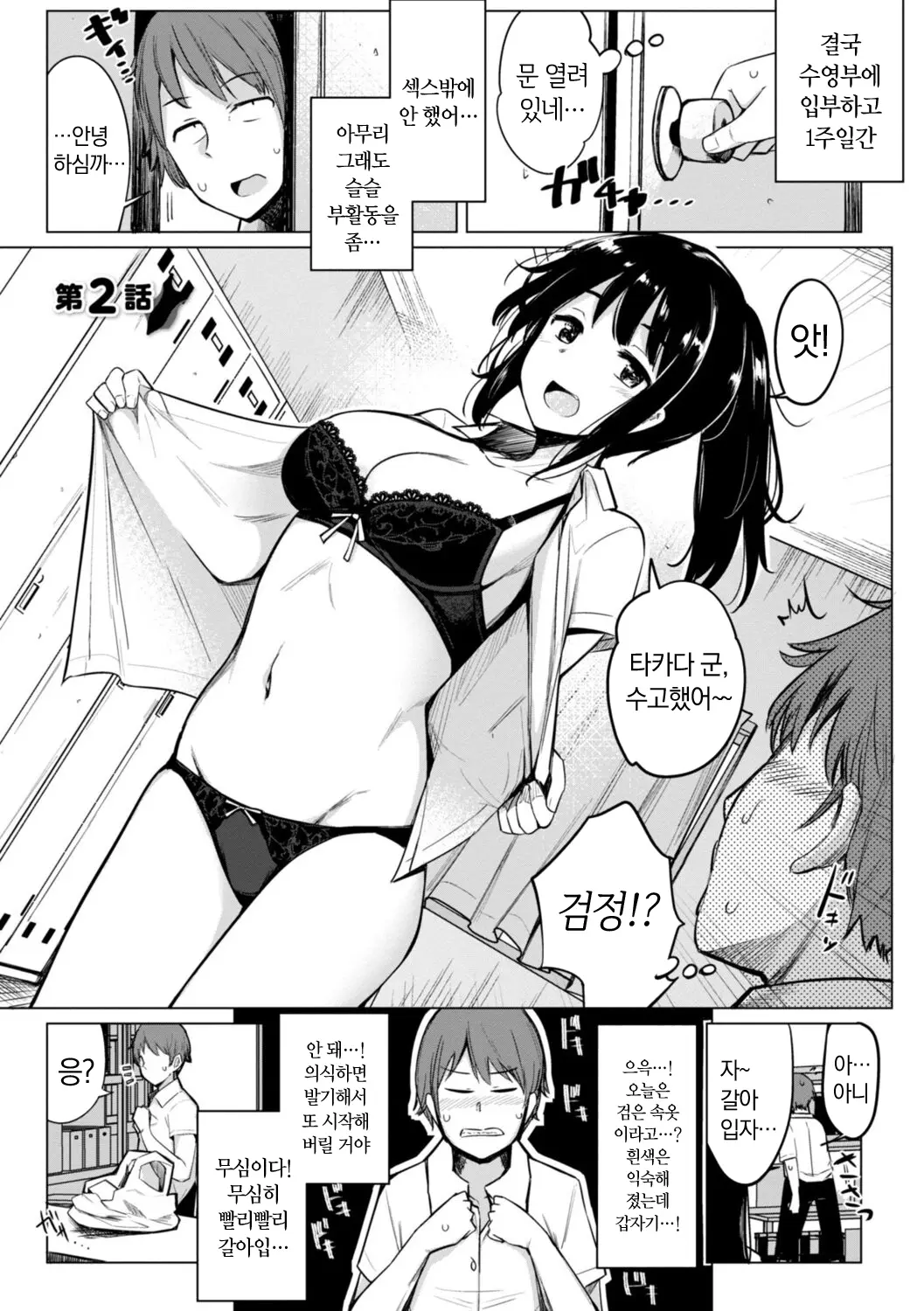 웹툰 이미지 22