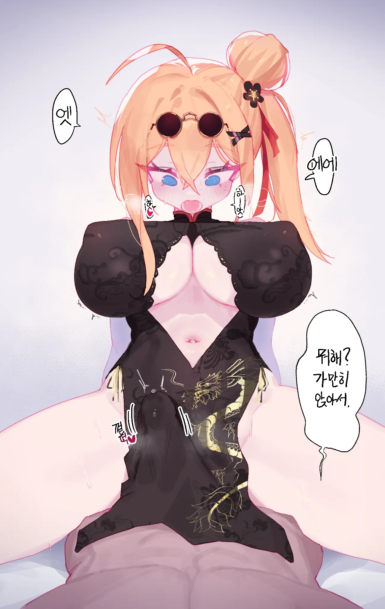 웹툰 이미지 110