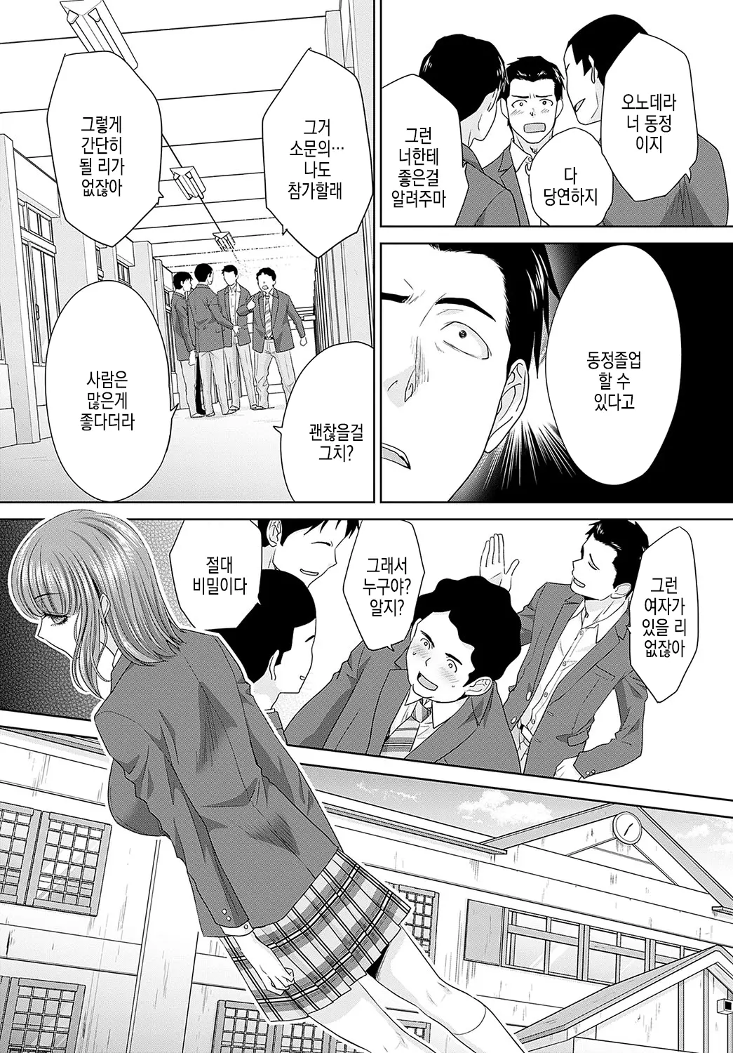 웹툰 이미지 28