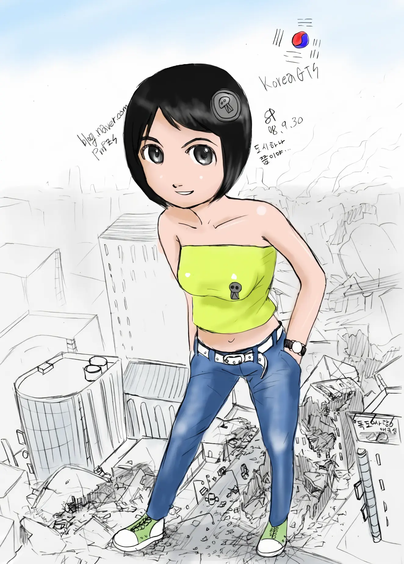 웹툰 이미지 0