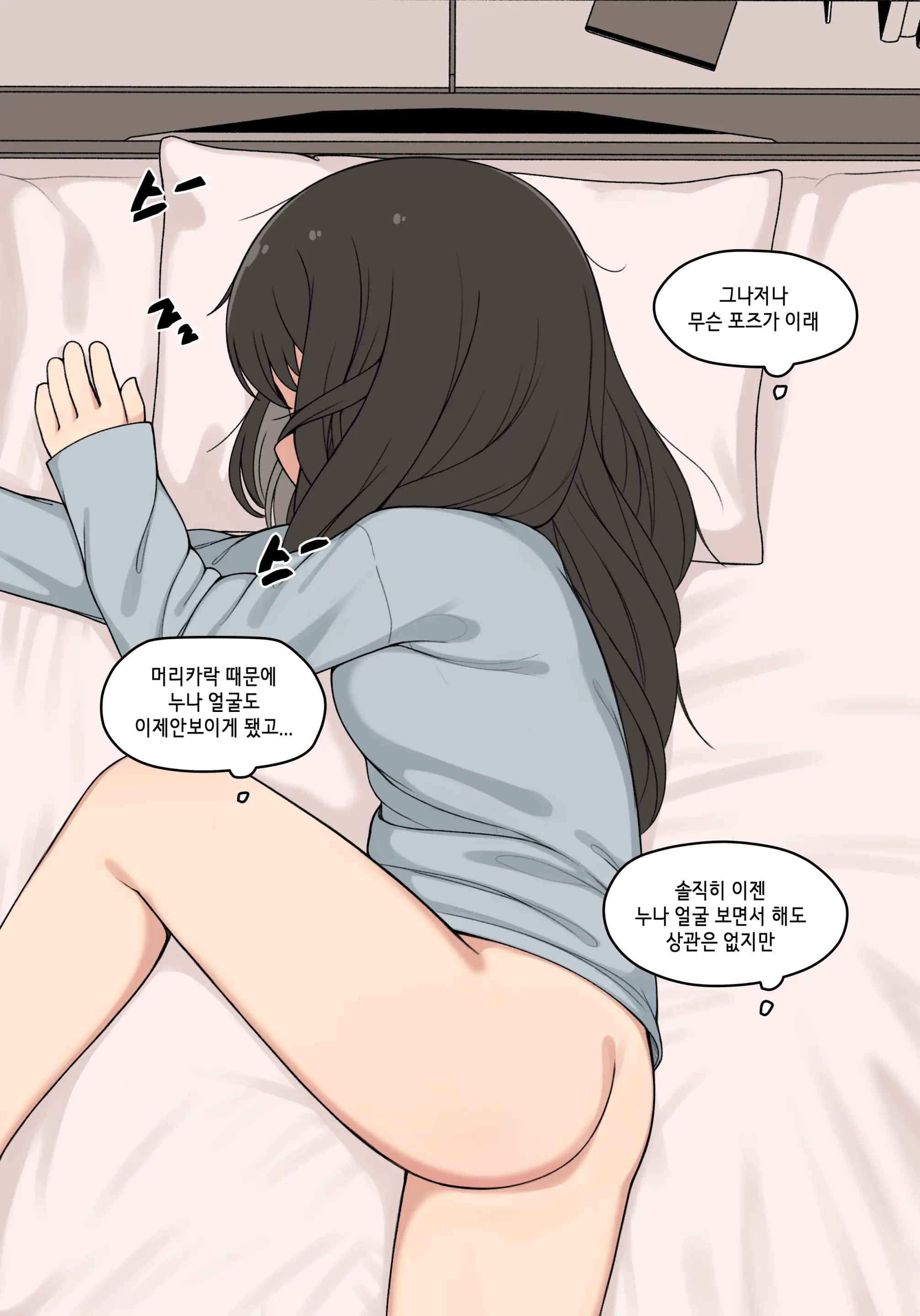 웹툰 이미지 114
