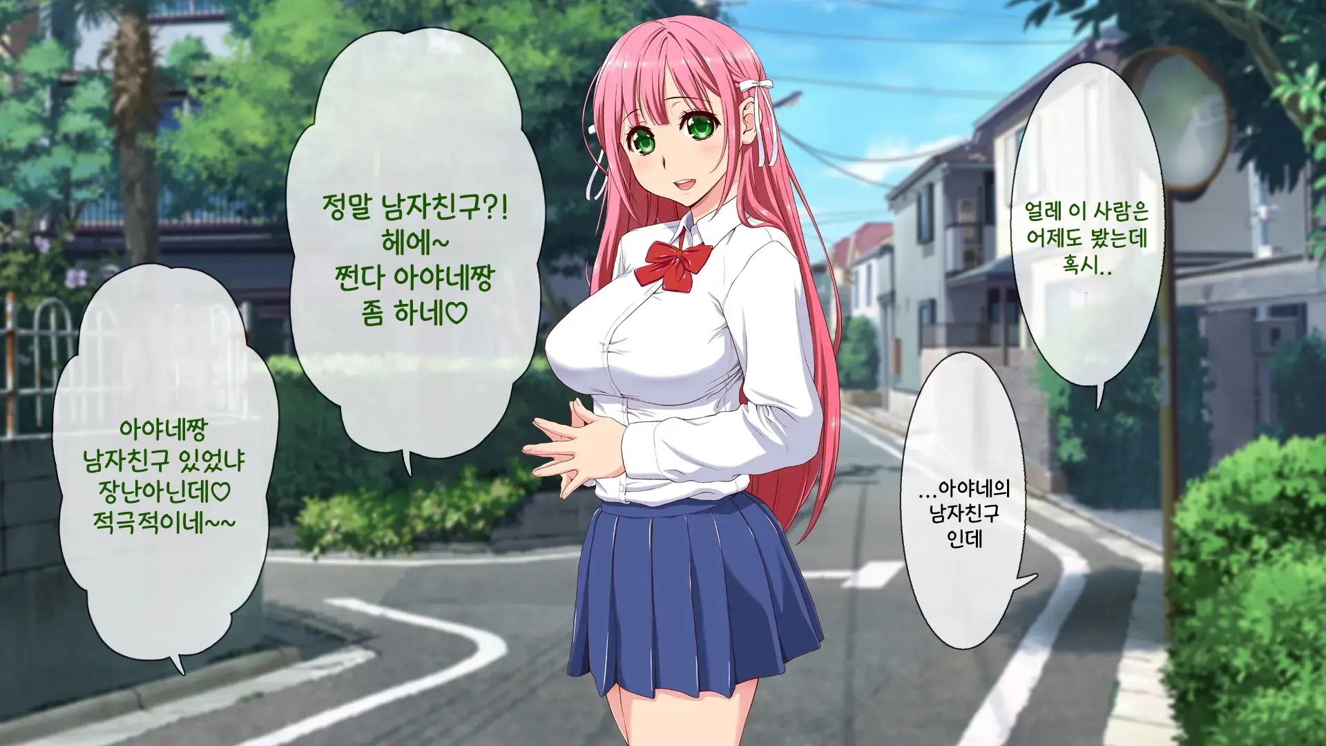 웹툰 이미지 91