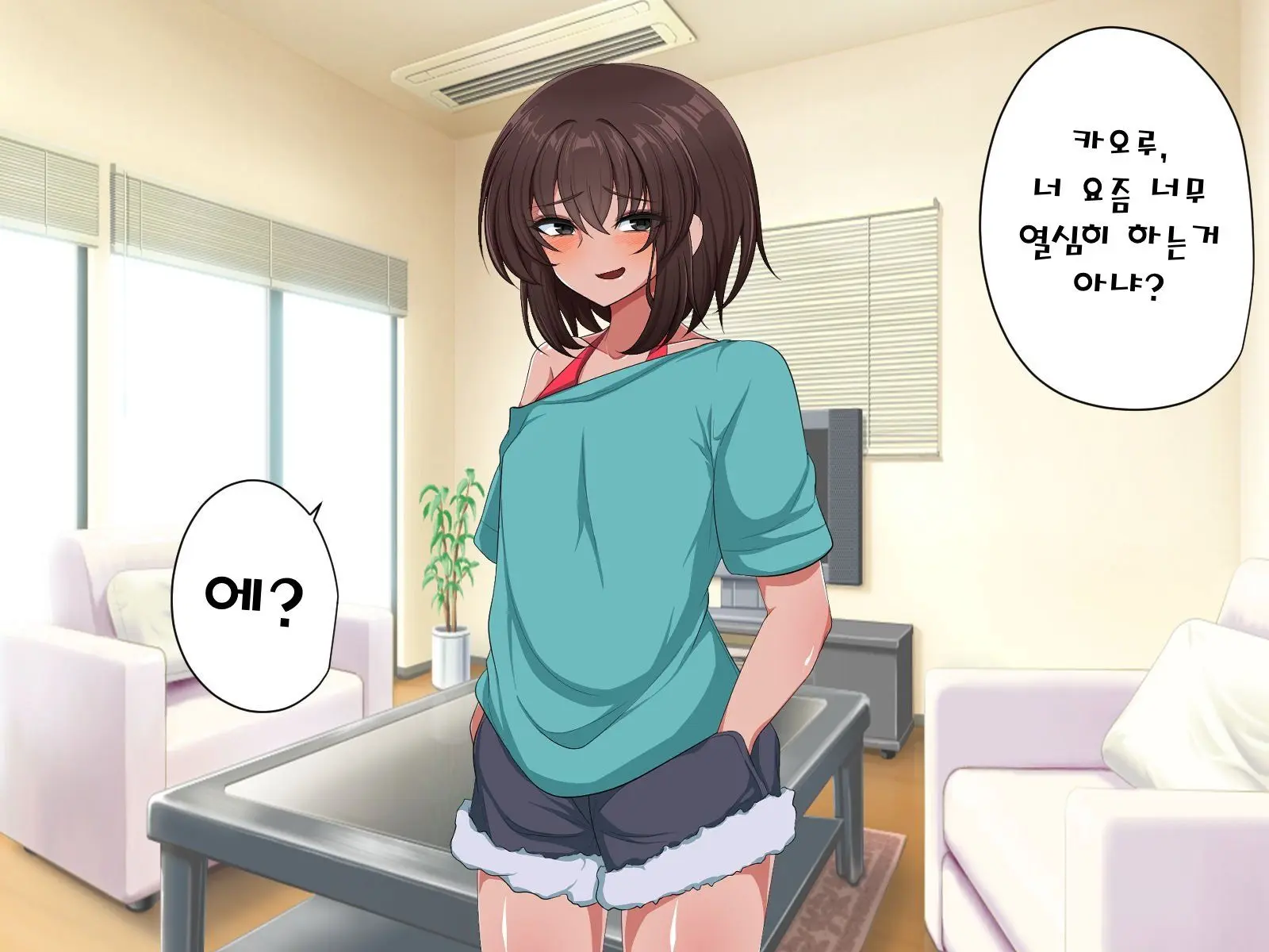 웹툰 이미지 6