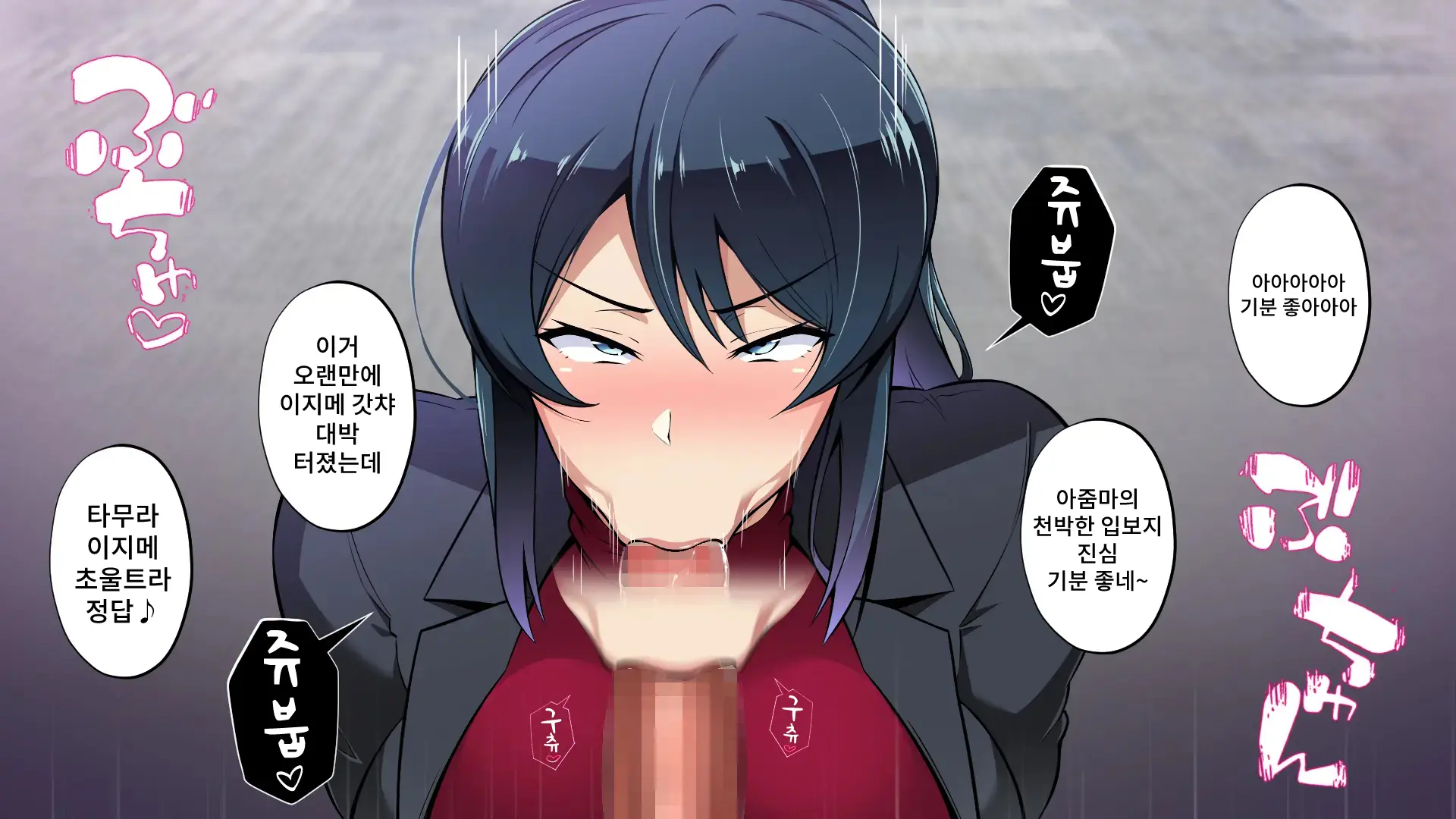 웹툰 이미지 102