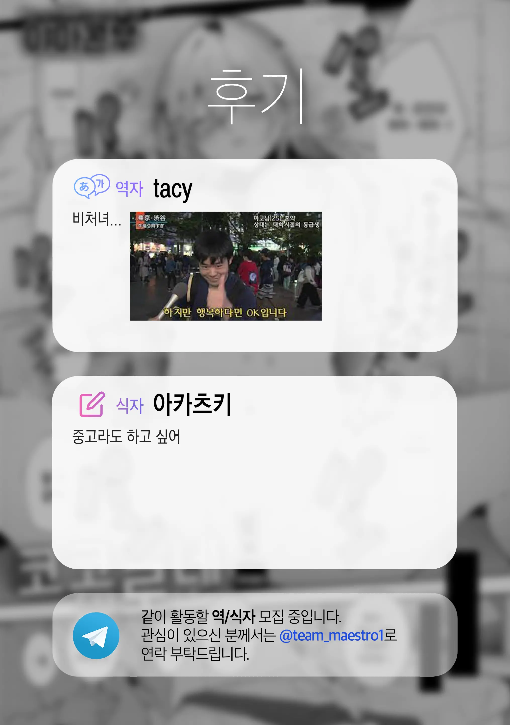 웹툰 이미지 31