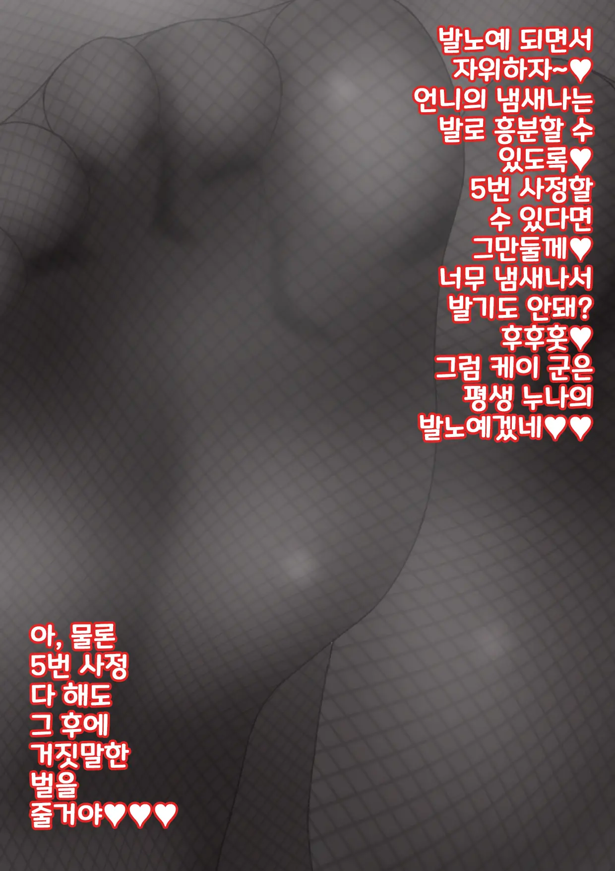 웹툰 이미지 23