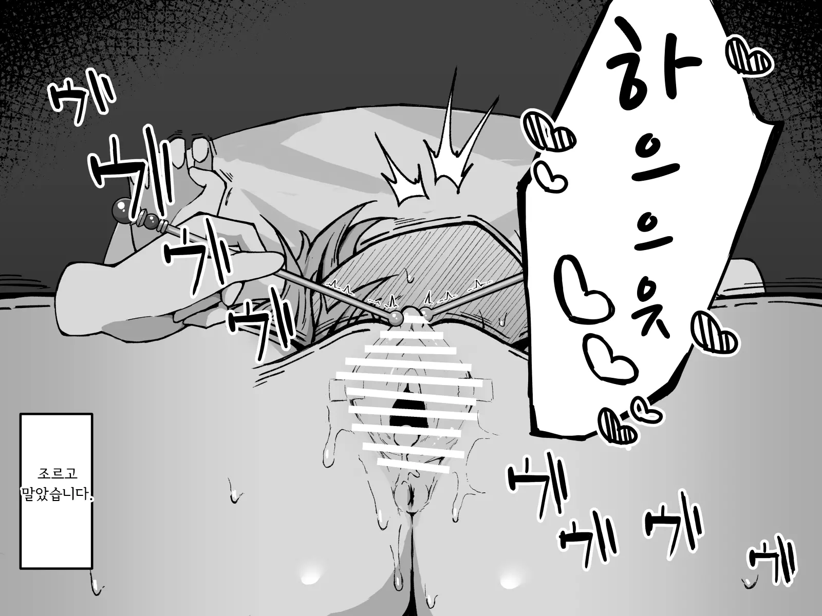 웹툰 이미지 38