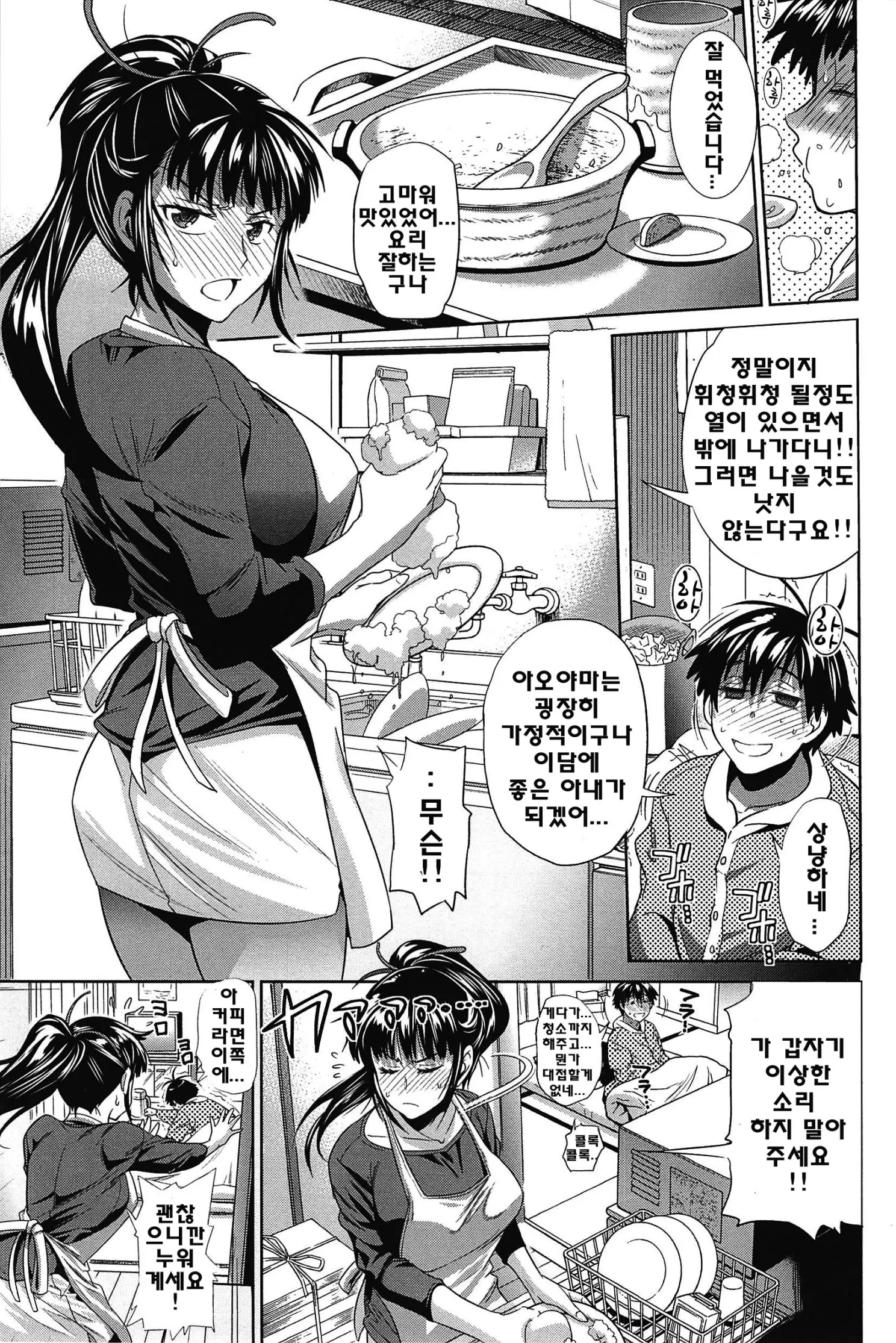 웹툰 이미지 91