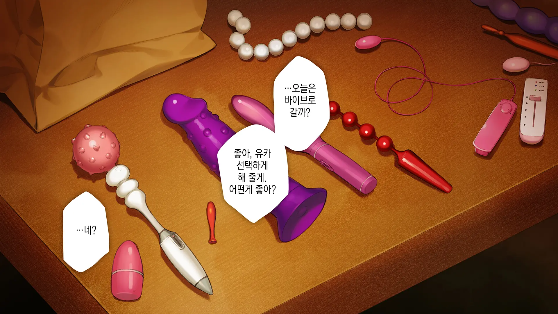 웹툰 이미지 198