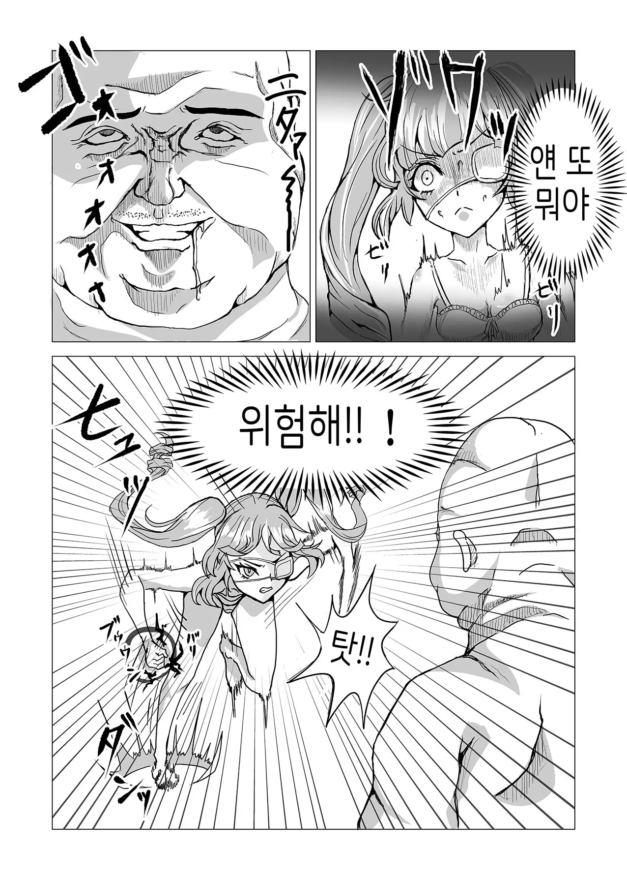 웹툰 이미지 5