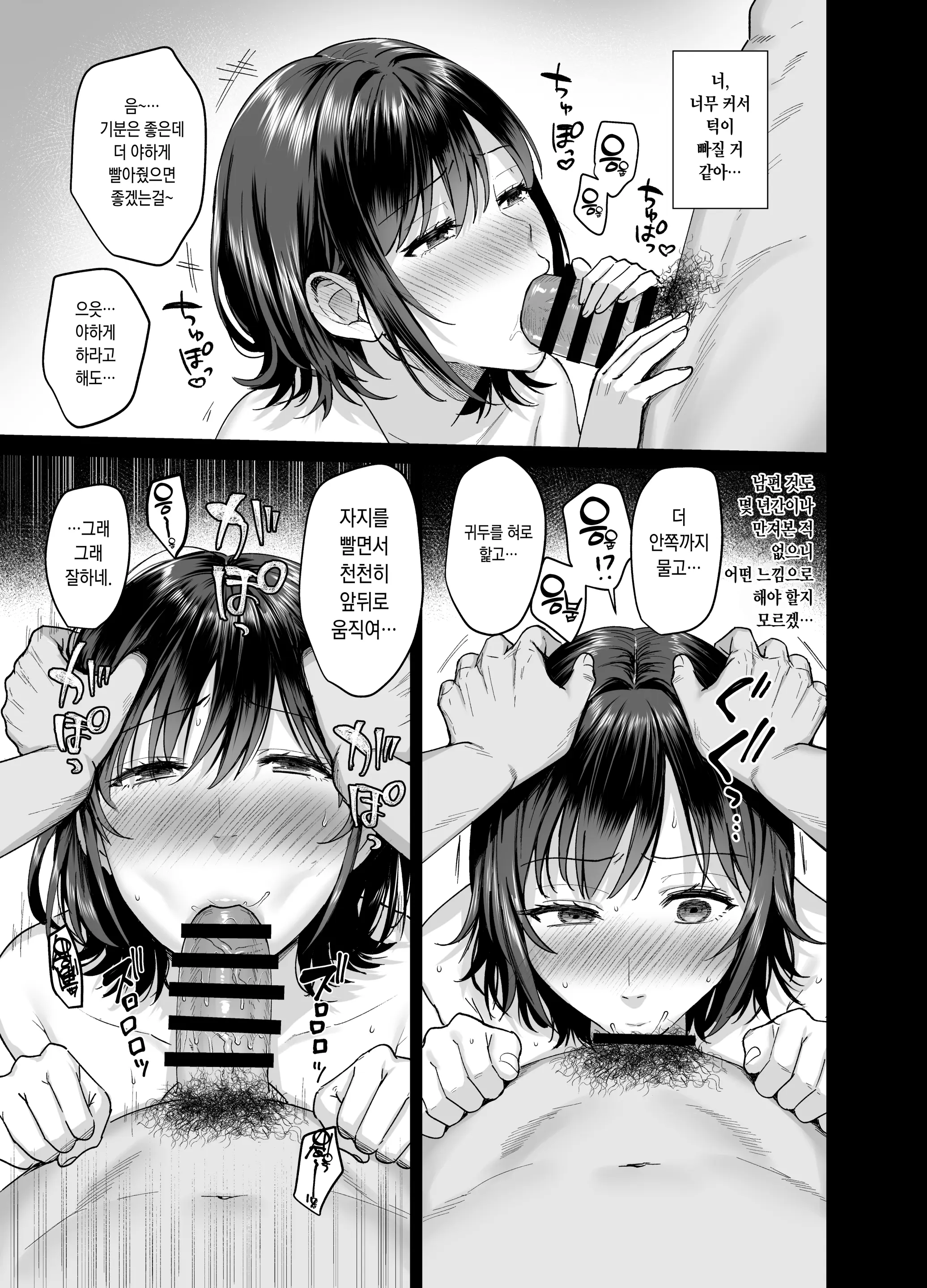 웹툰 이미지 22