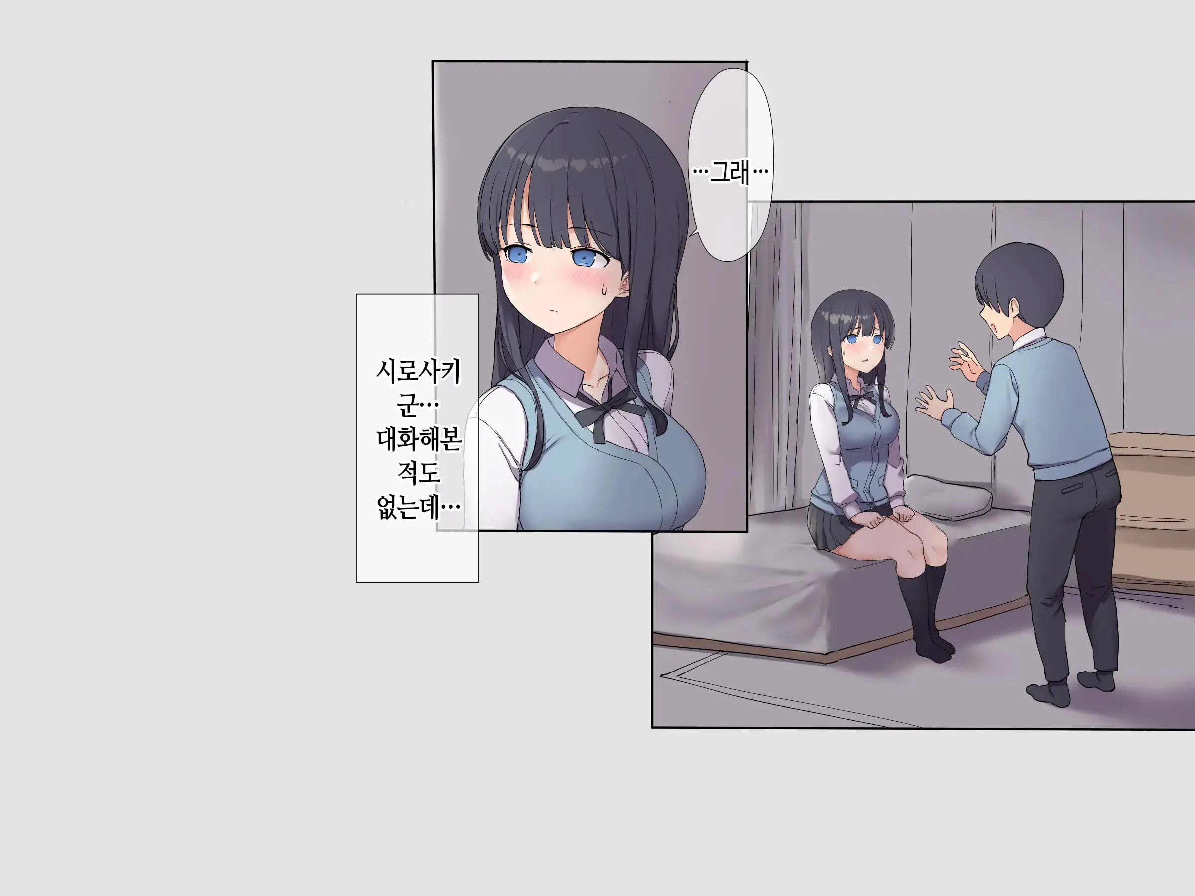 웹툰 이미지 28