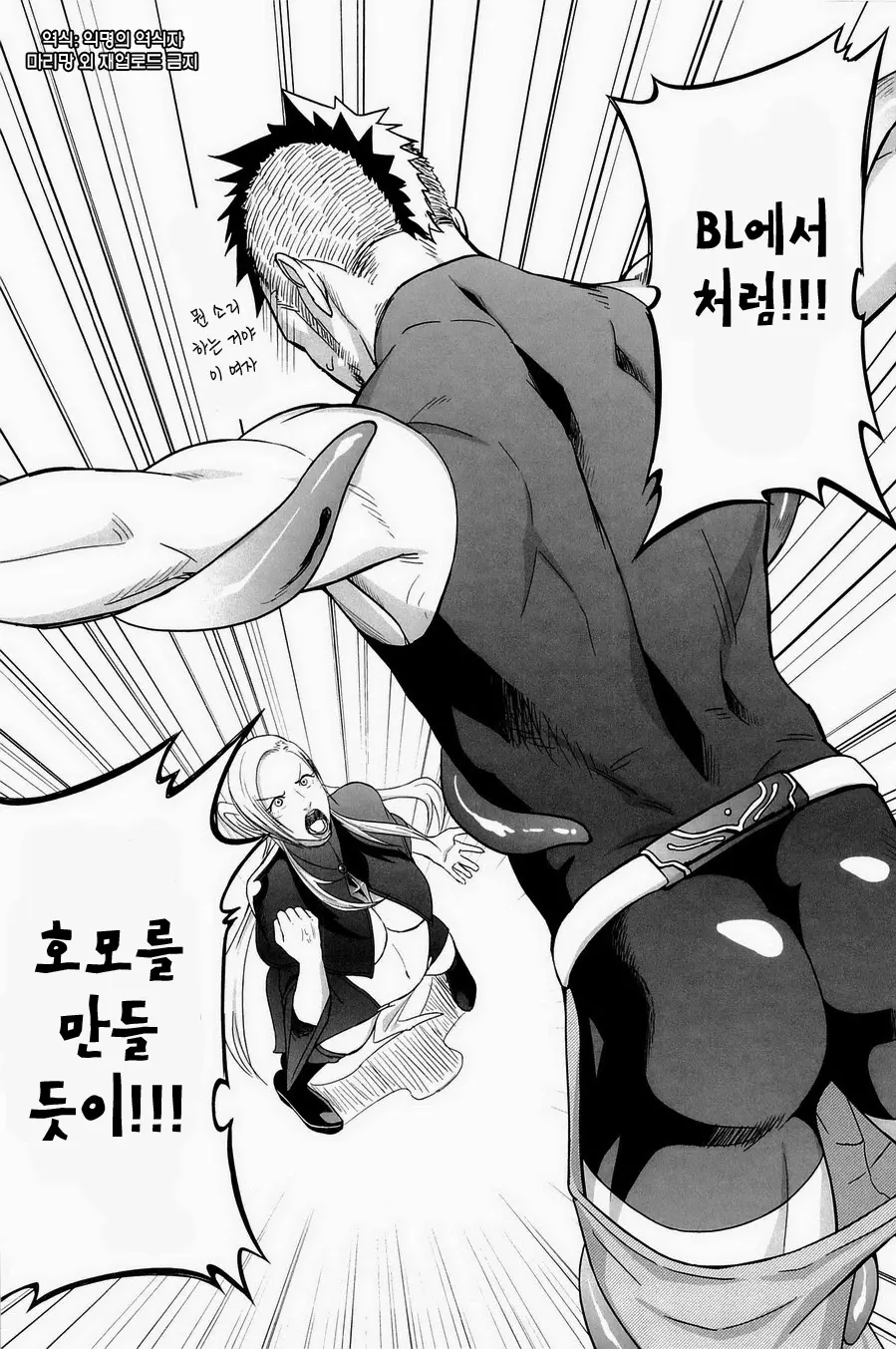 웹툰 이미지 8