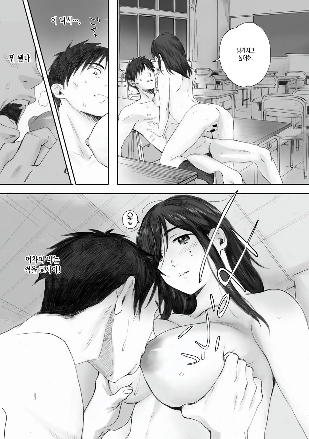 웹툰 이미지 83