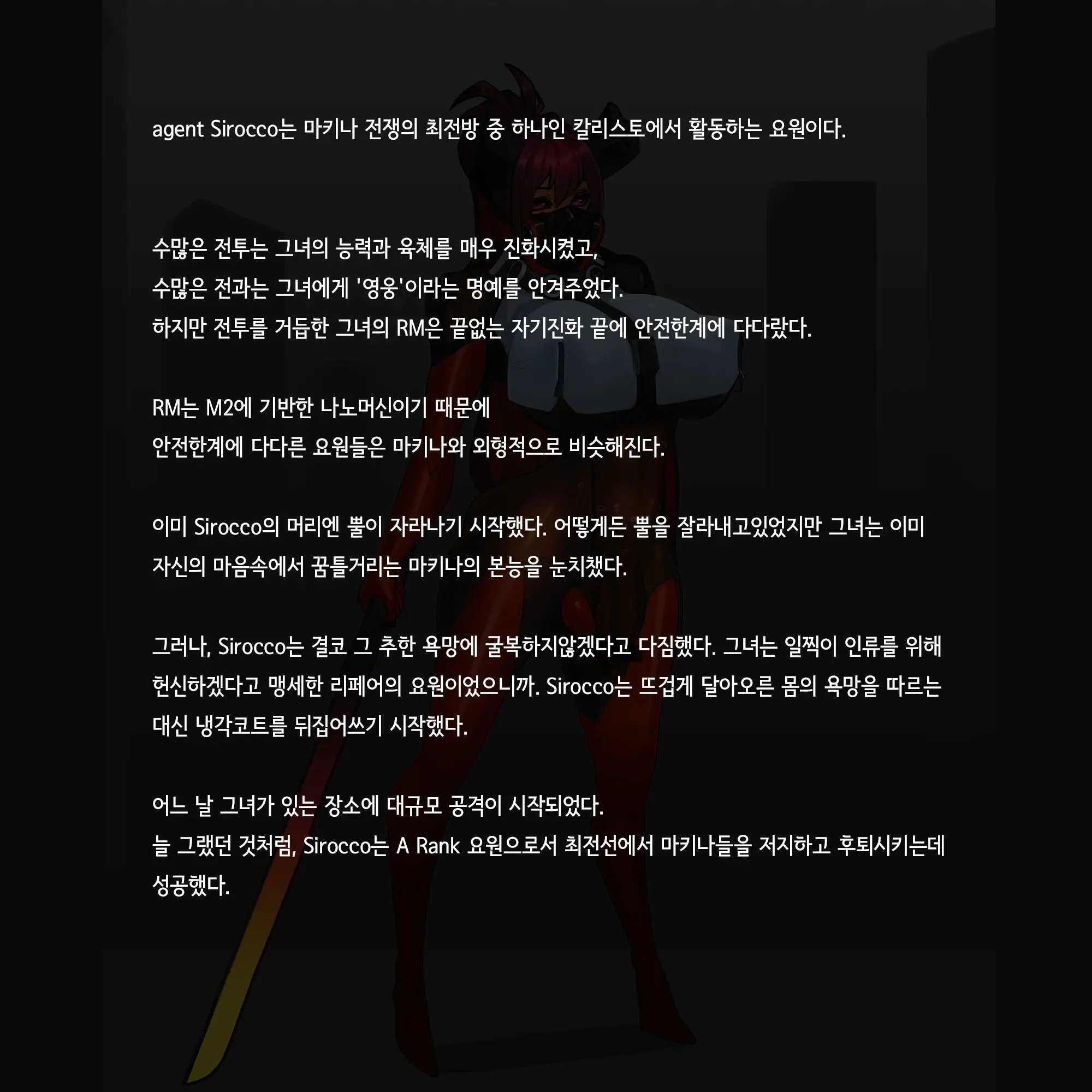 웹툰 이미지 47
