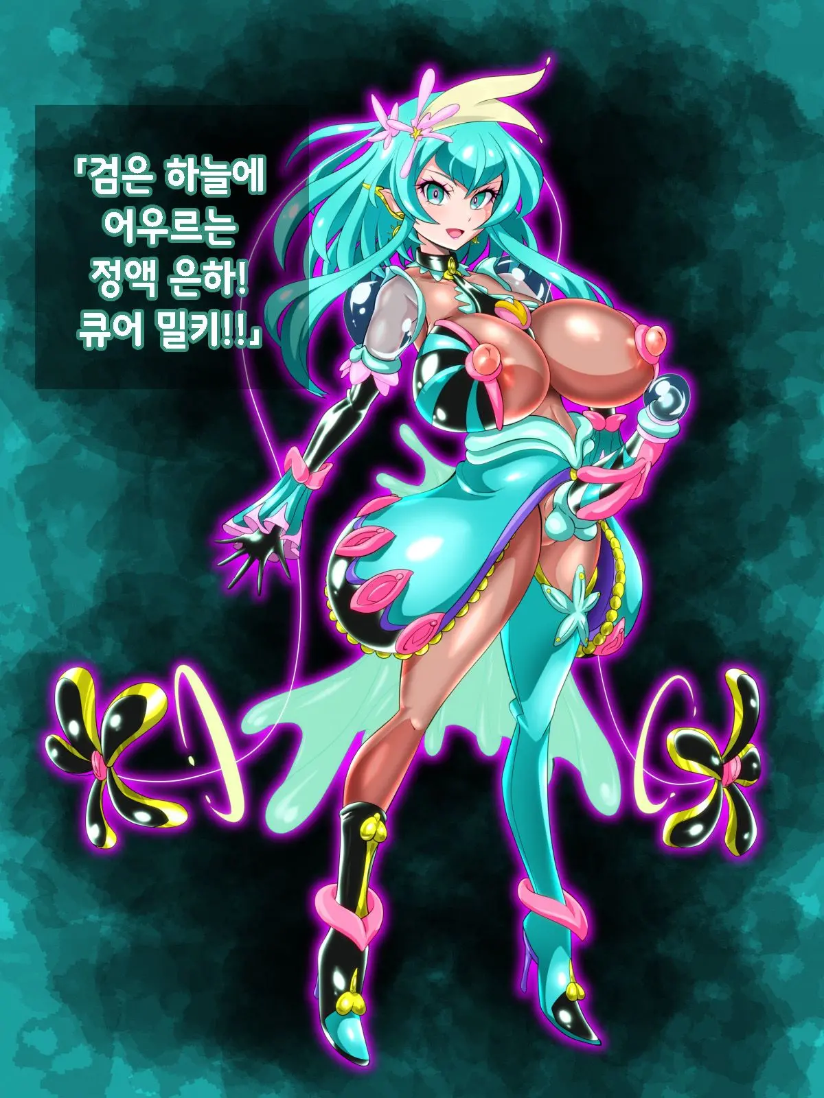 웹툰 이미지 229