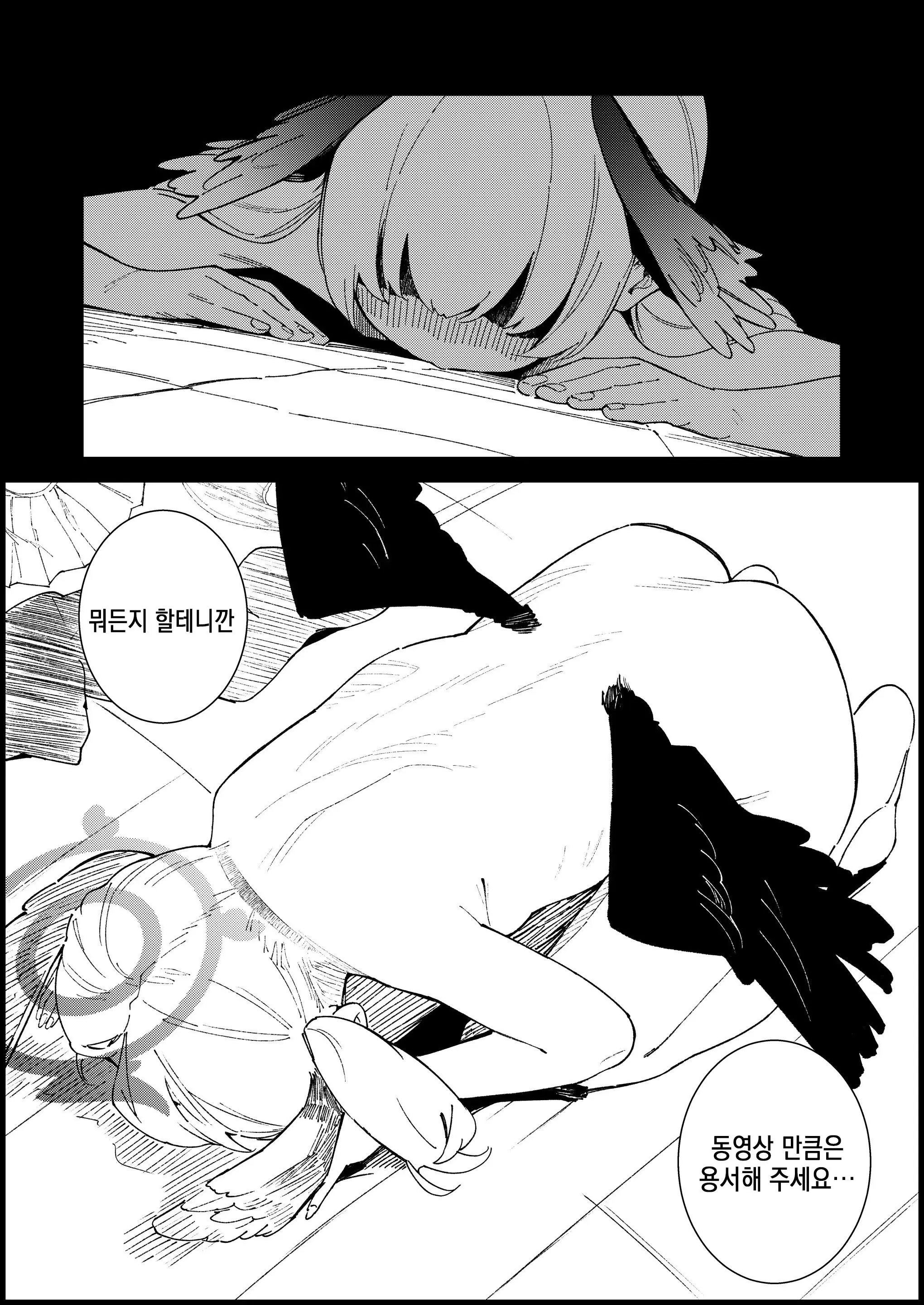 웹툰 이미지 18