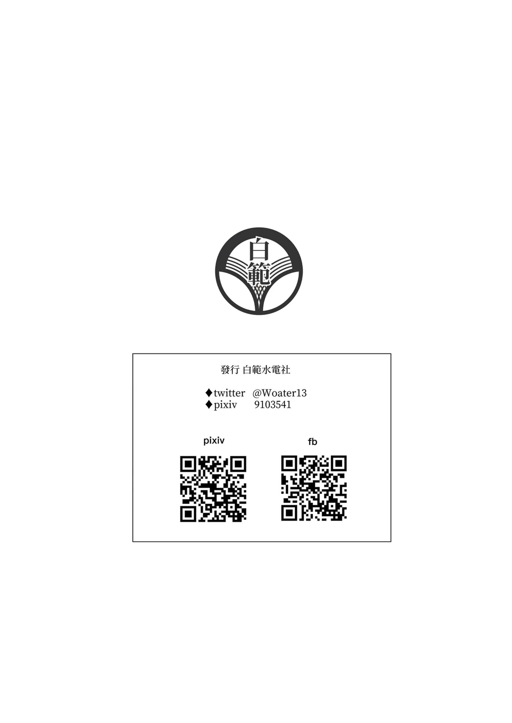 웹툰 이미지 21