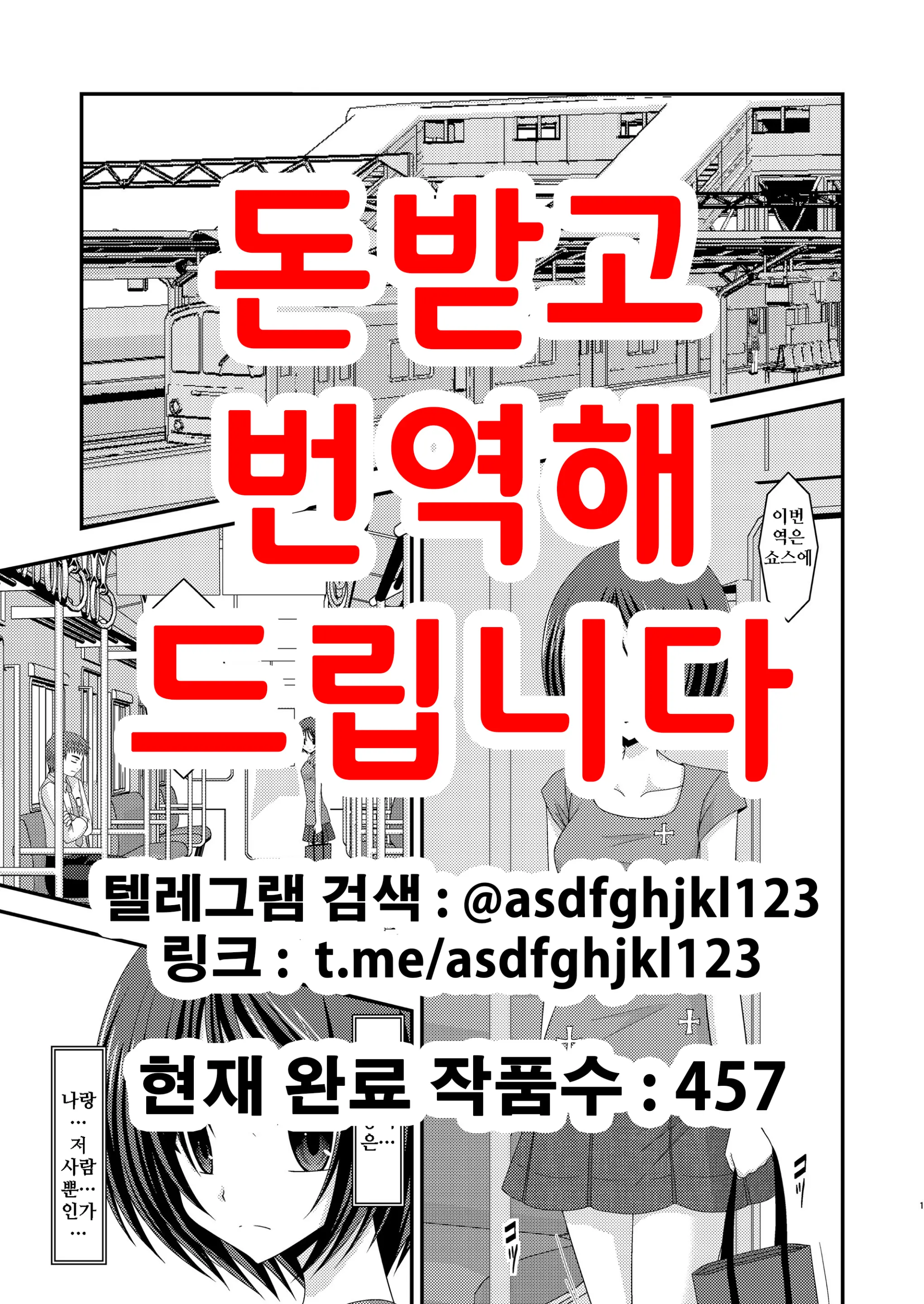 웹툰 이미지 0