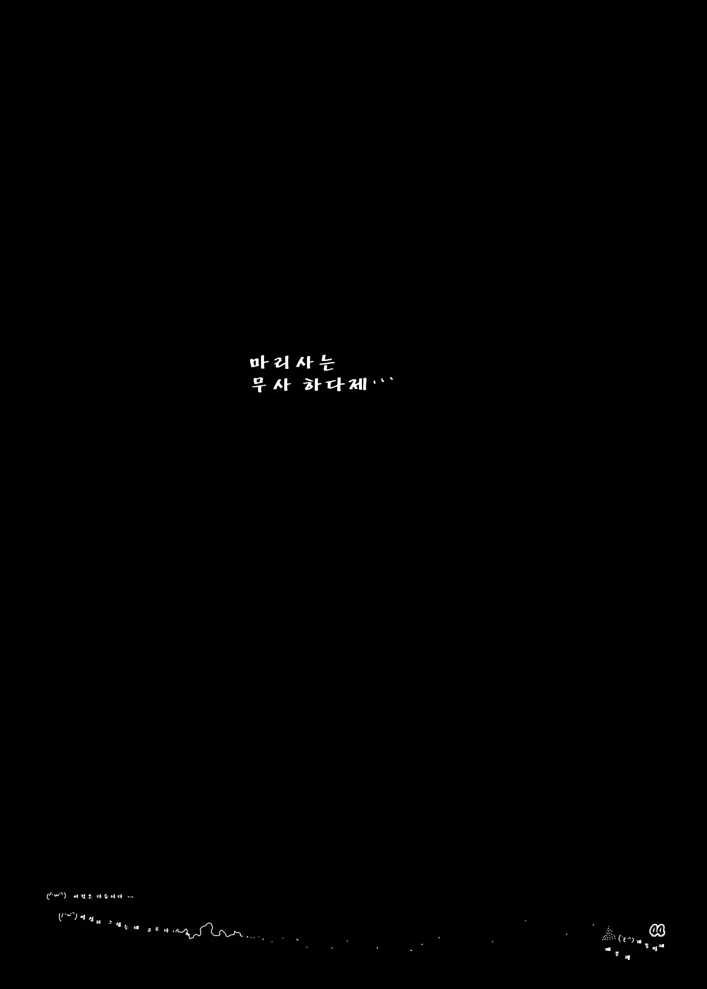 웹툰 이미지 40