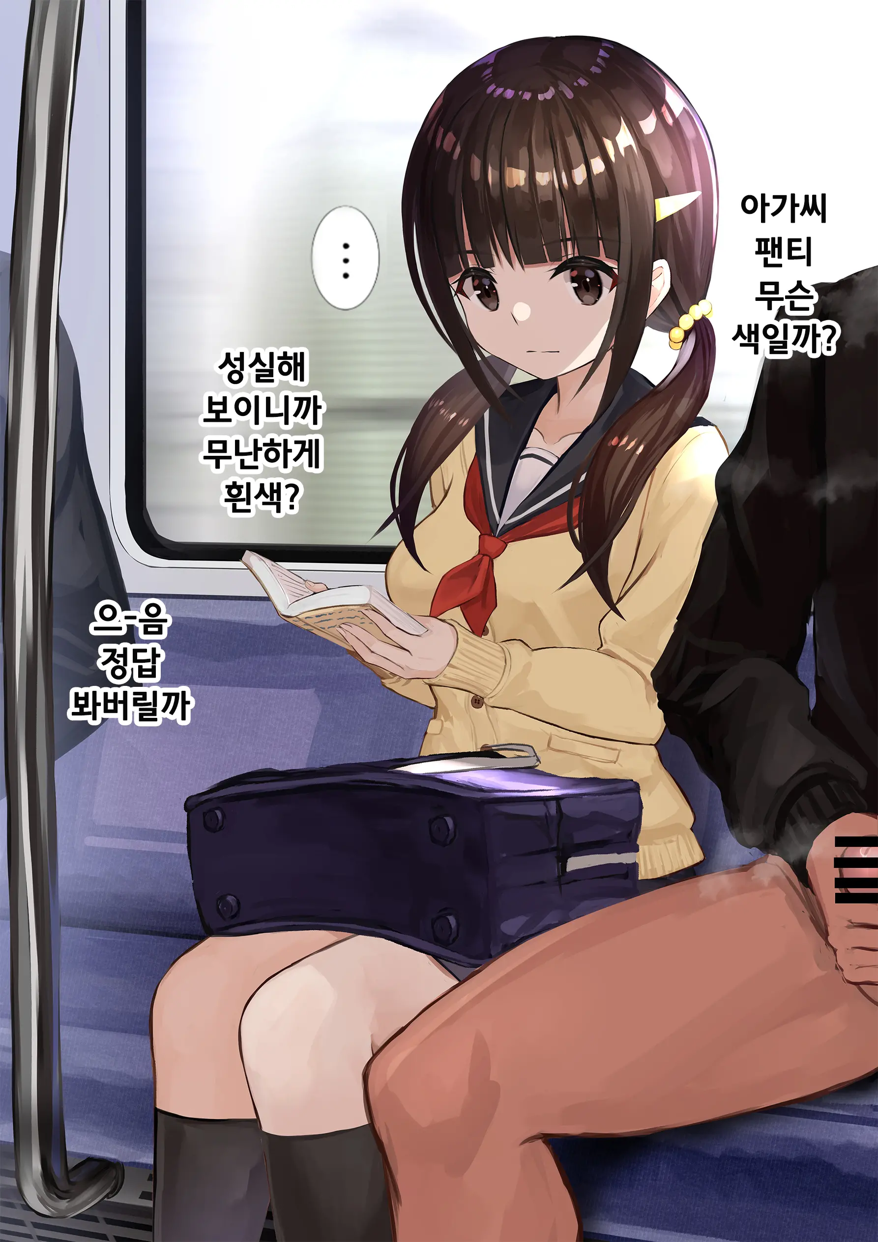 웹툰 이미지 44