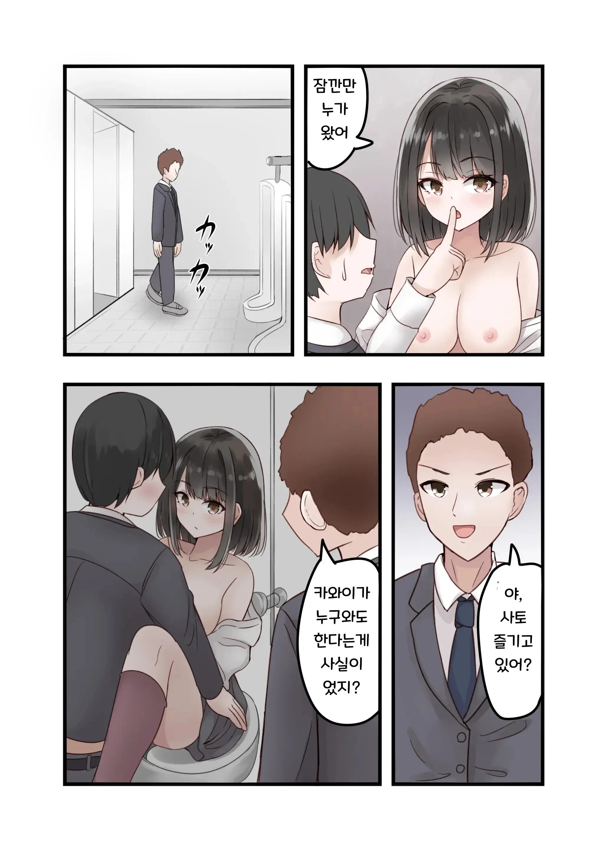 웹툰 이미지 15