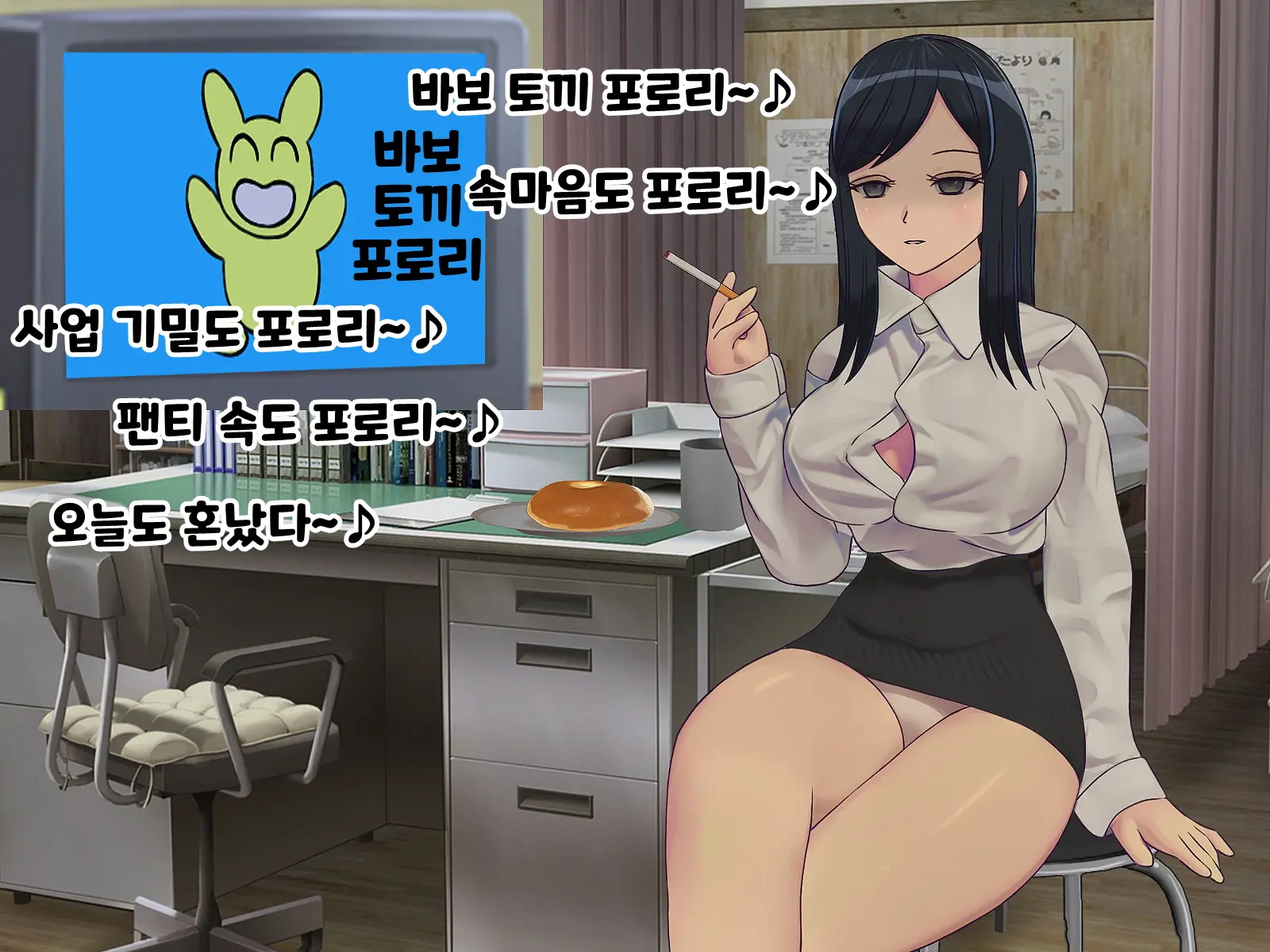 웹툰 이미지 416