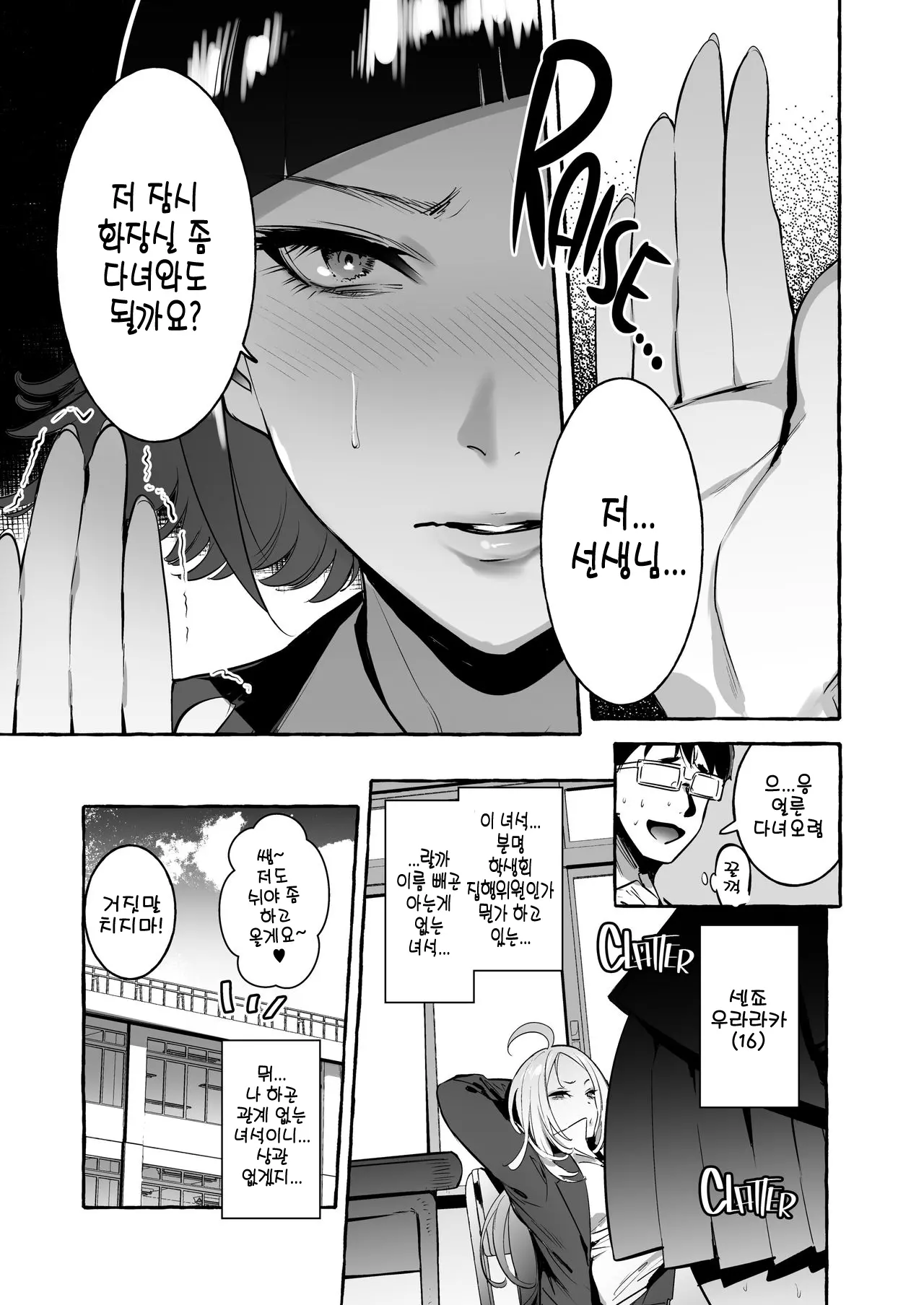 웹툰 이미지 3
