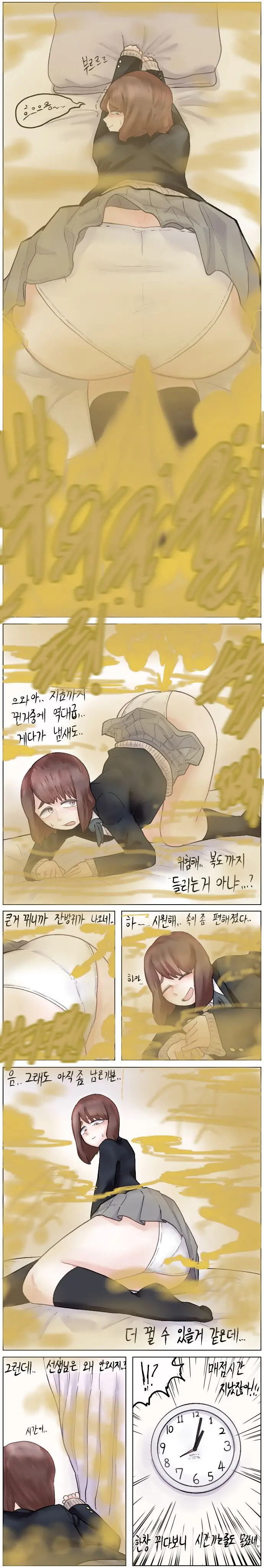 웹툰 이미지 4