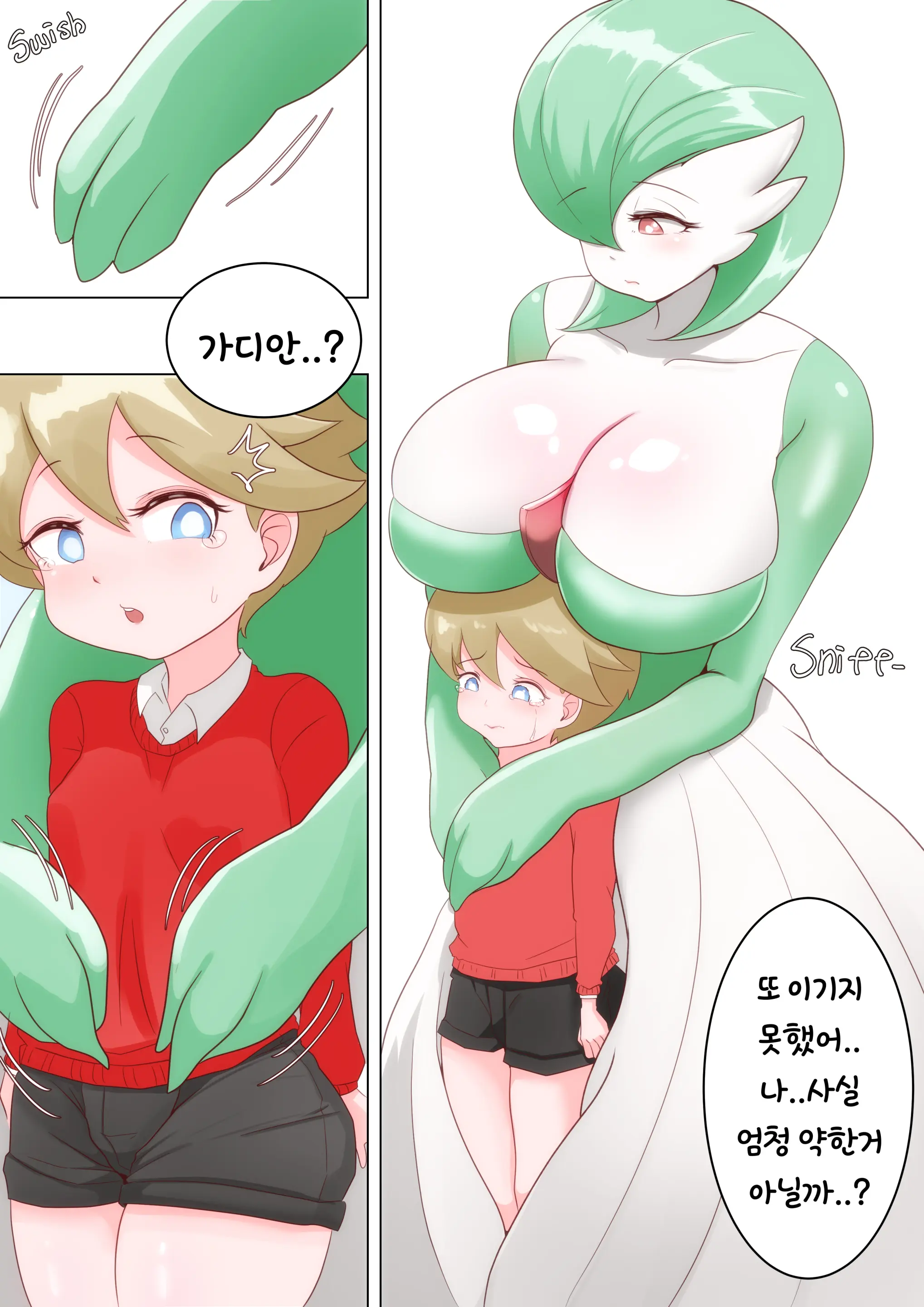웹툰 이미지 4