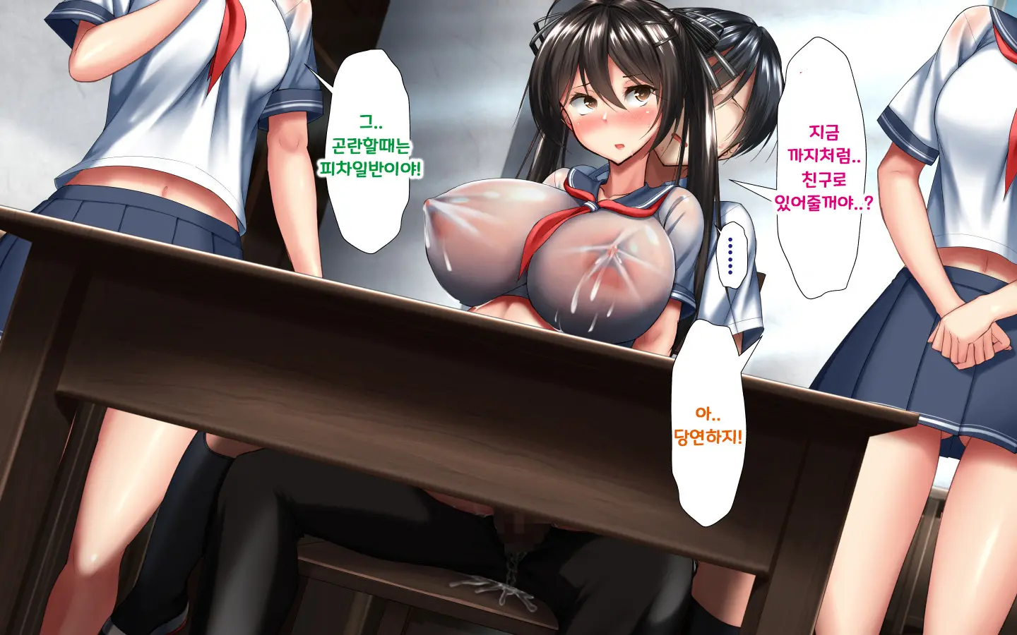 웹툰 이미지 184