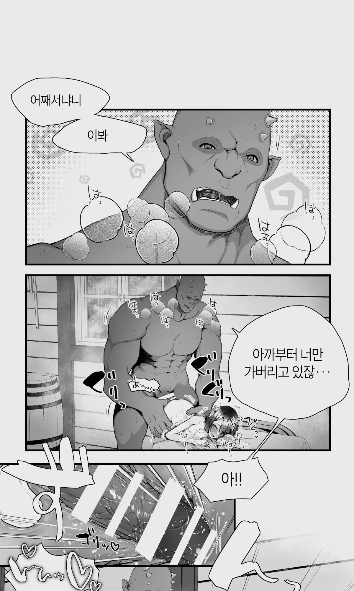 웹툰 이미지 93
