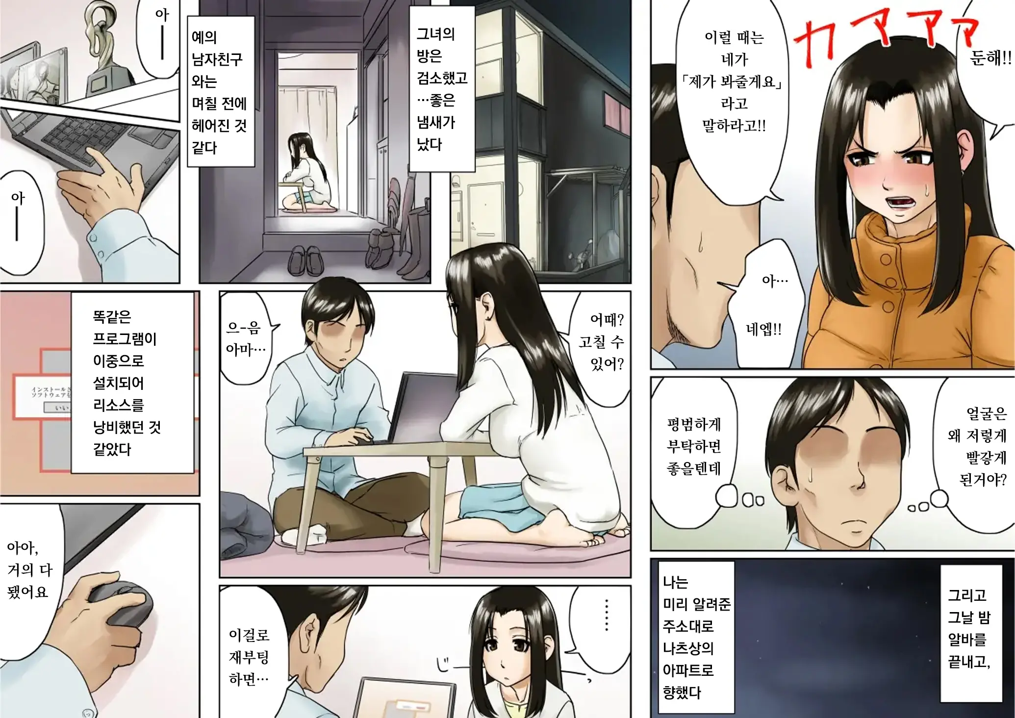 웹툰 이미지 16