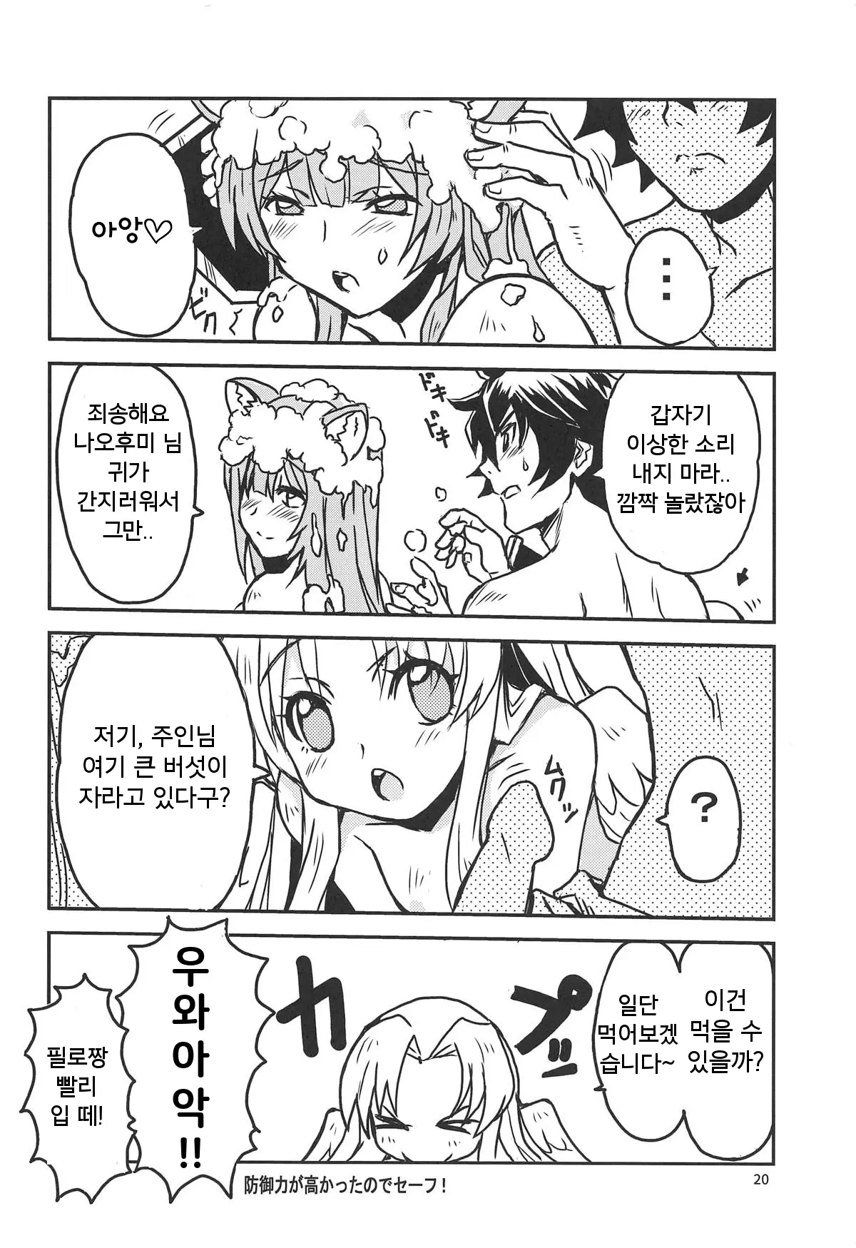 웹툰 이미지 18
