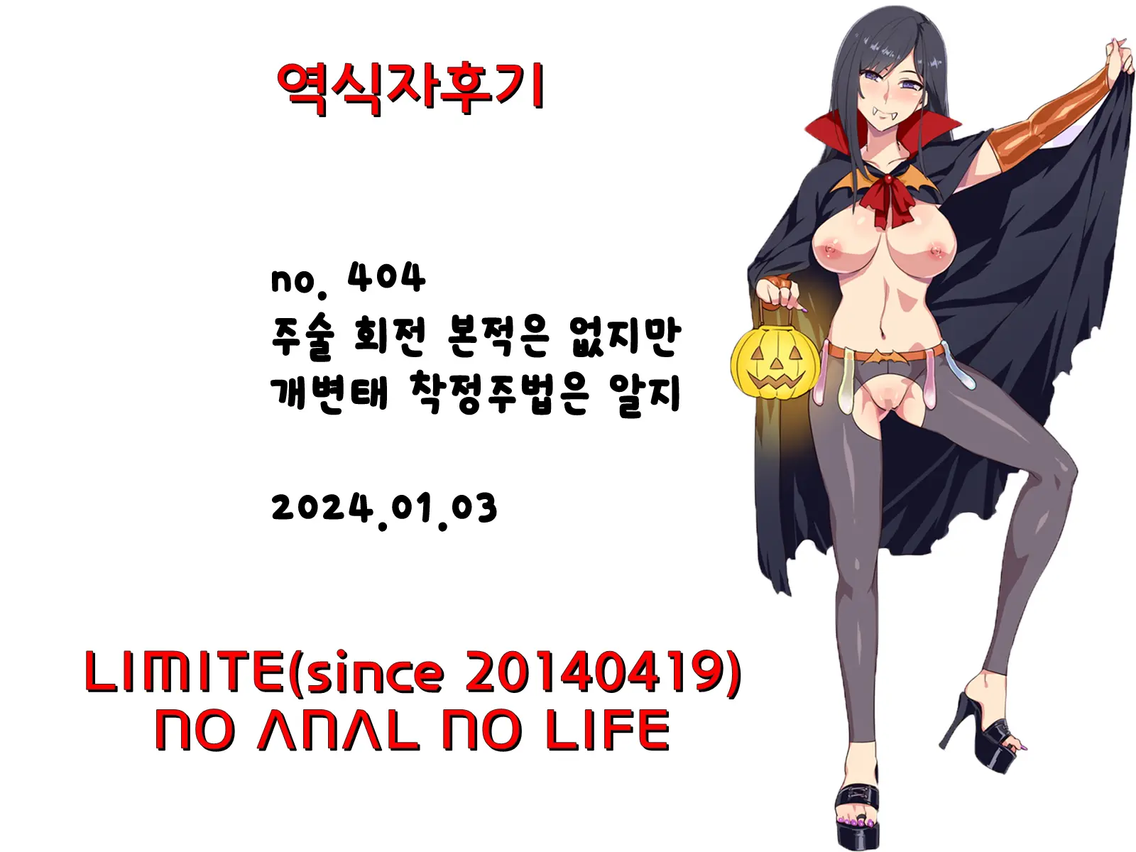웹툰 이미지 32