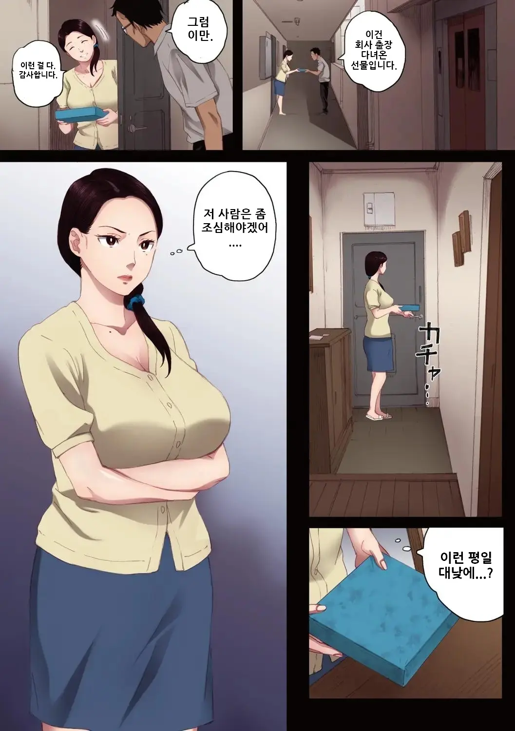 웹툰 이미지 11