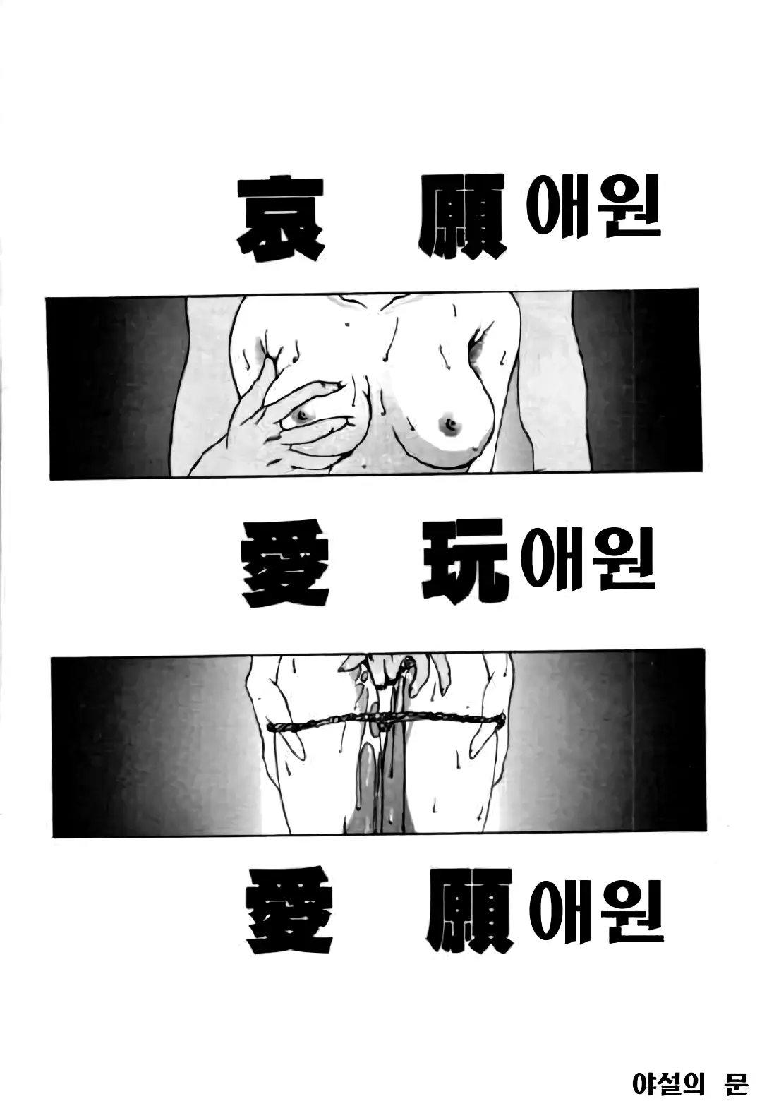 웹툰 이미지 141