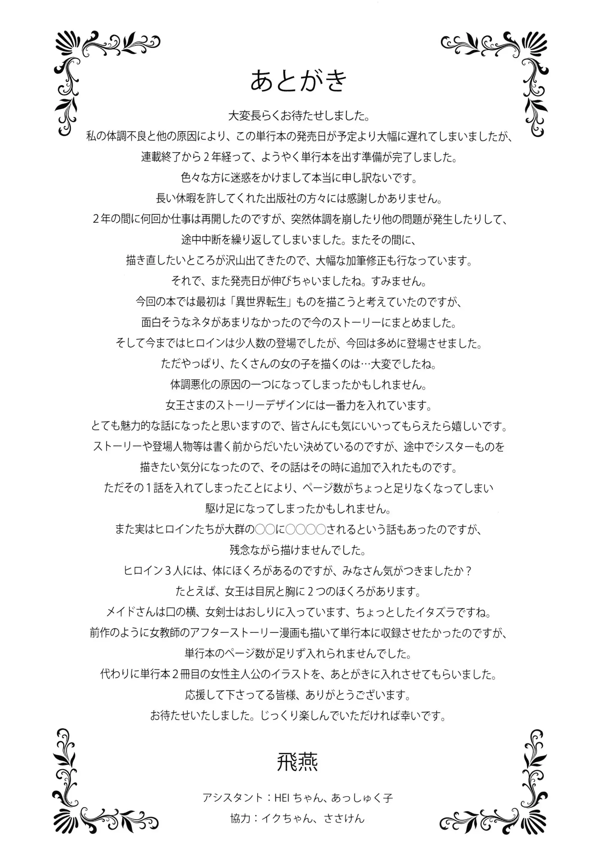 웹툰 이미지 192