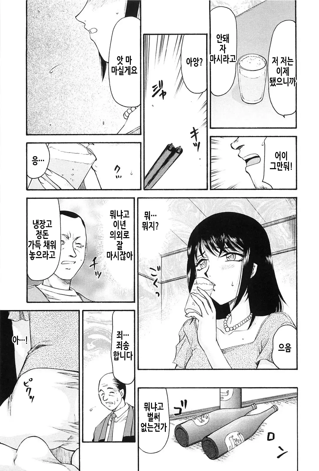 웹툰 이미지 156
