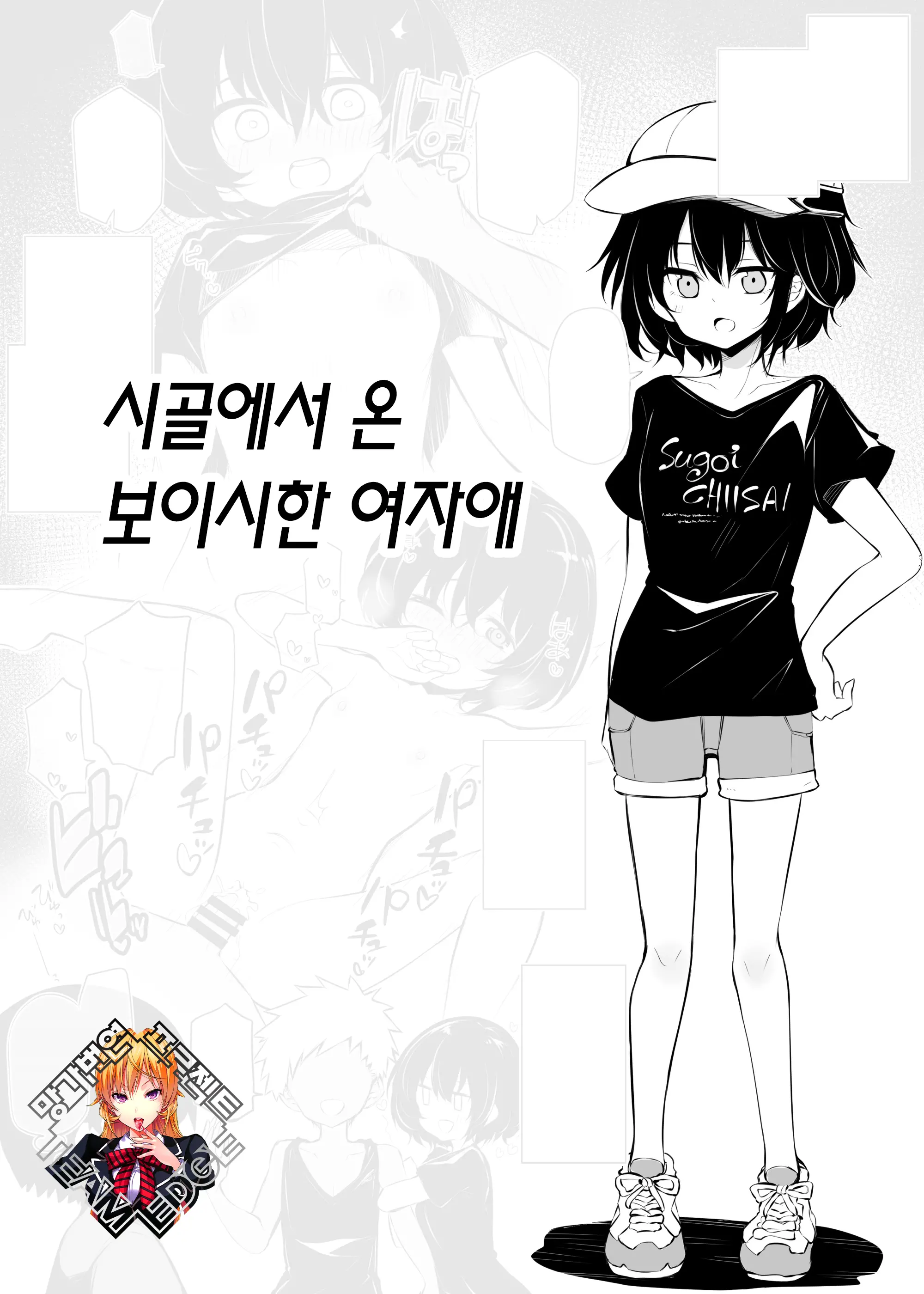 웹툰 이미지 0
