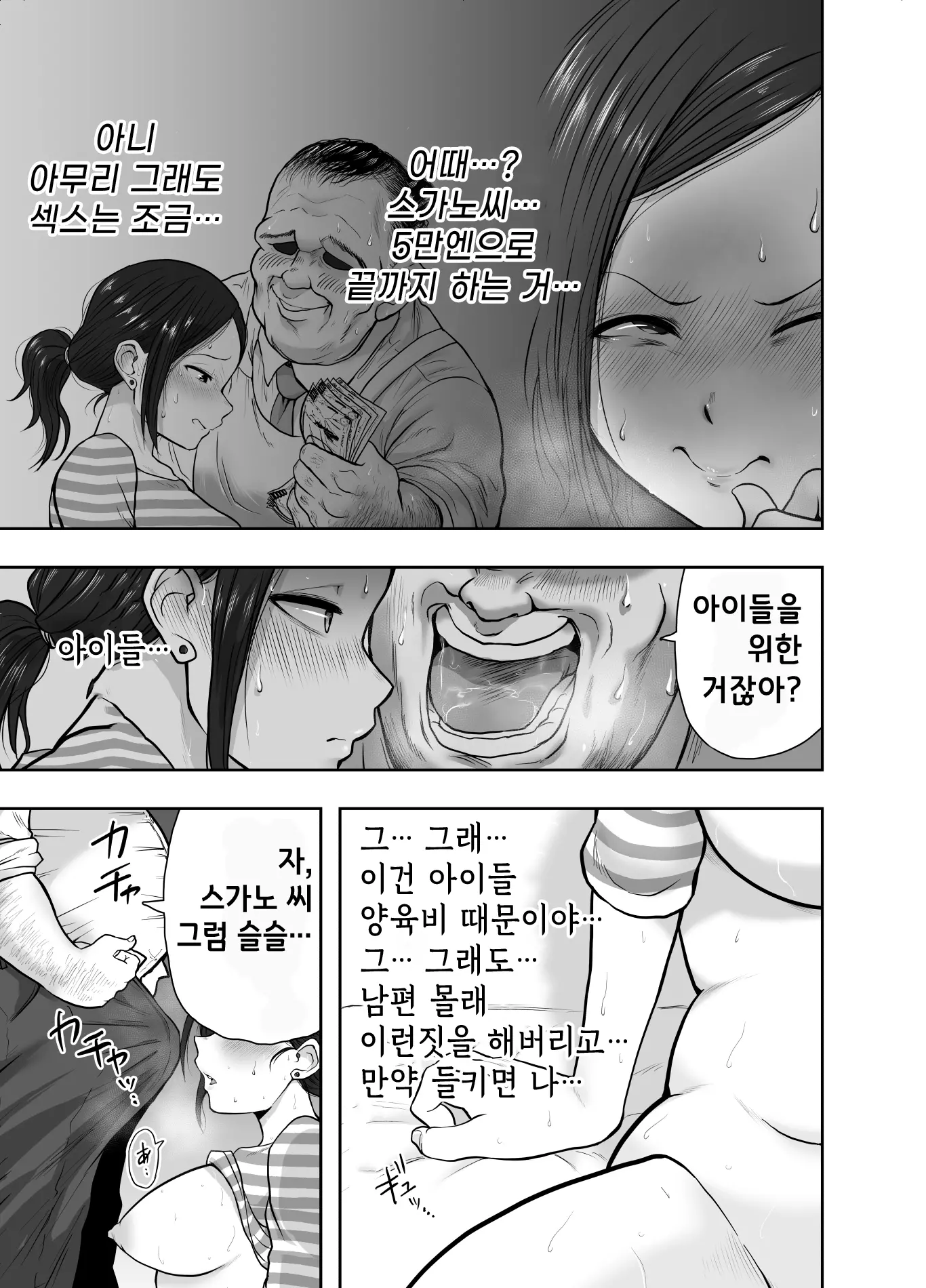 웹툰 이미지 27