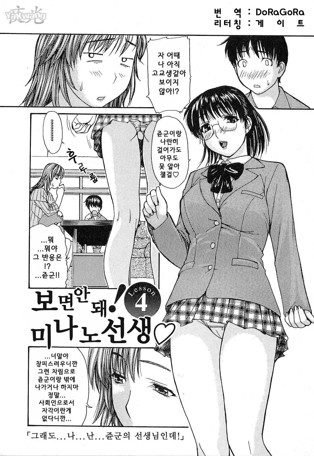 웹툰 이미지 67