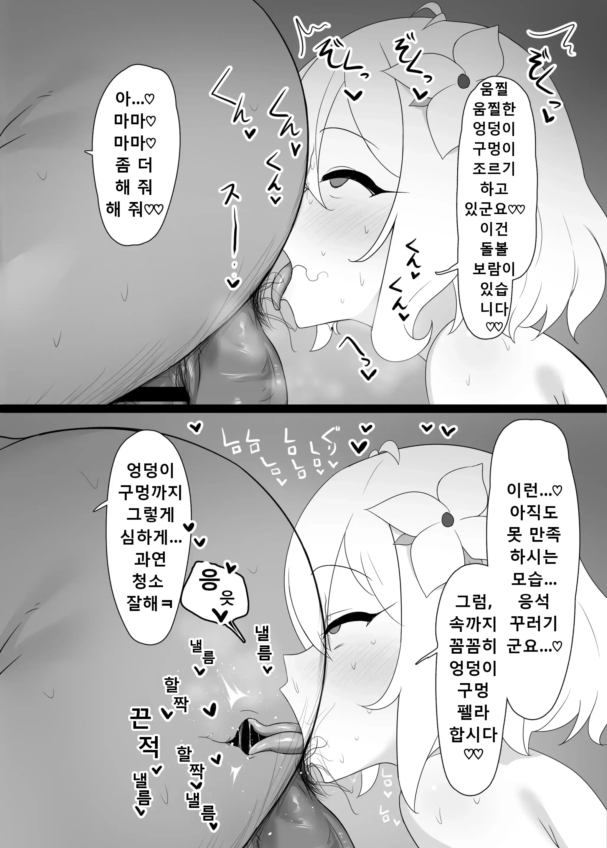 웹툰 이미지 20