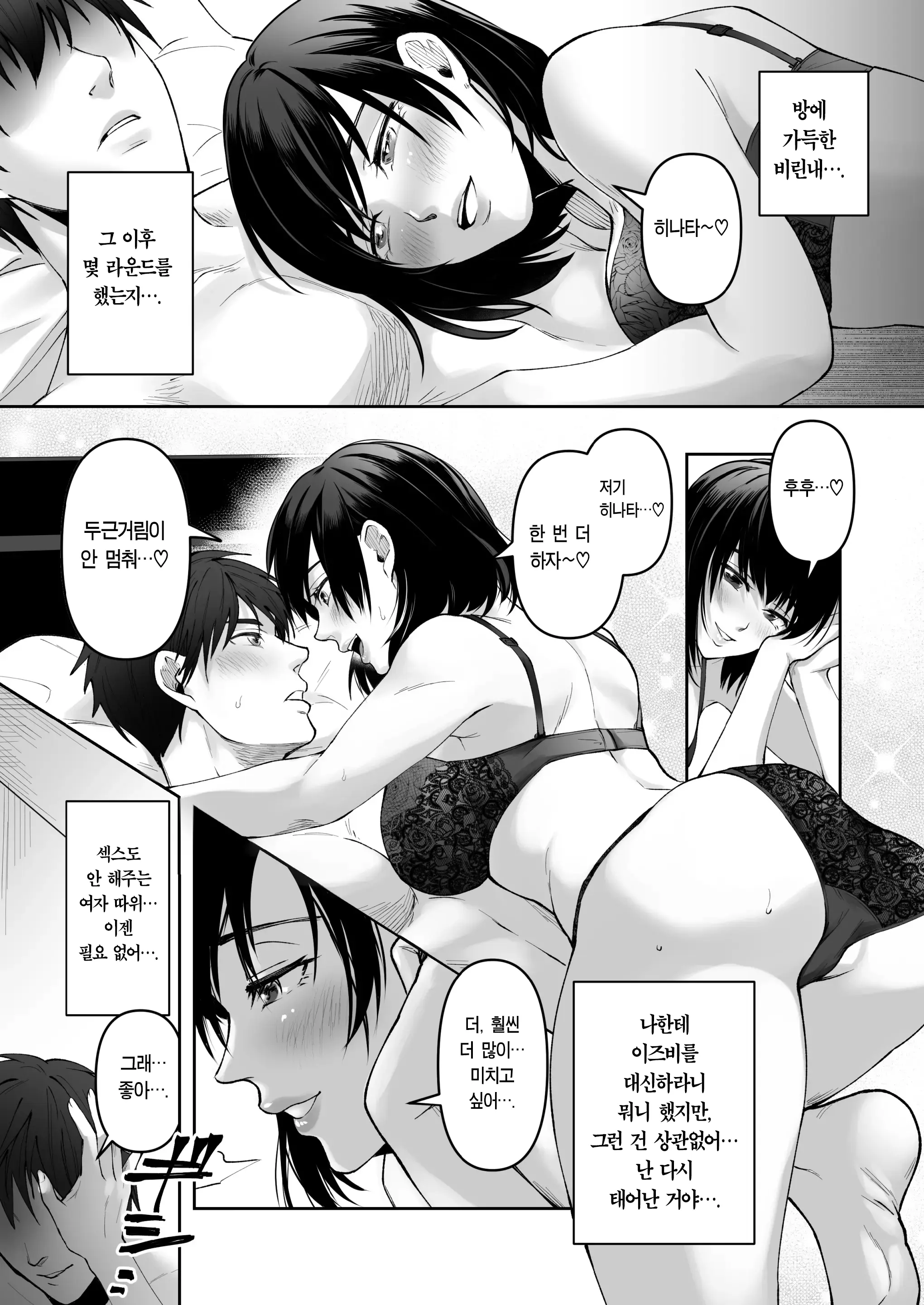 웹툰 이미지 40